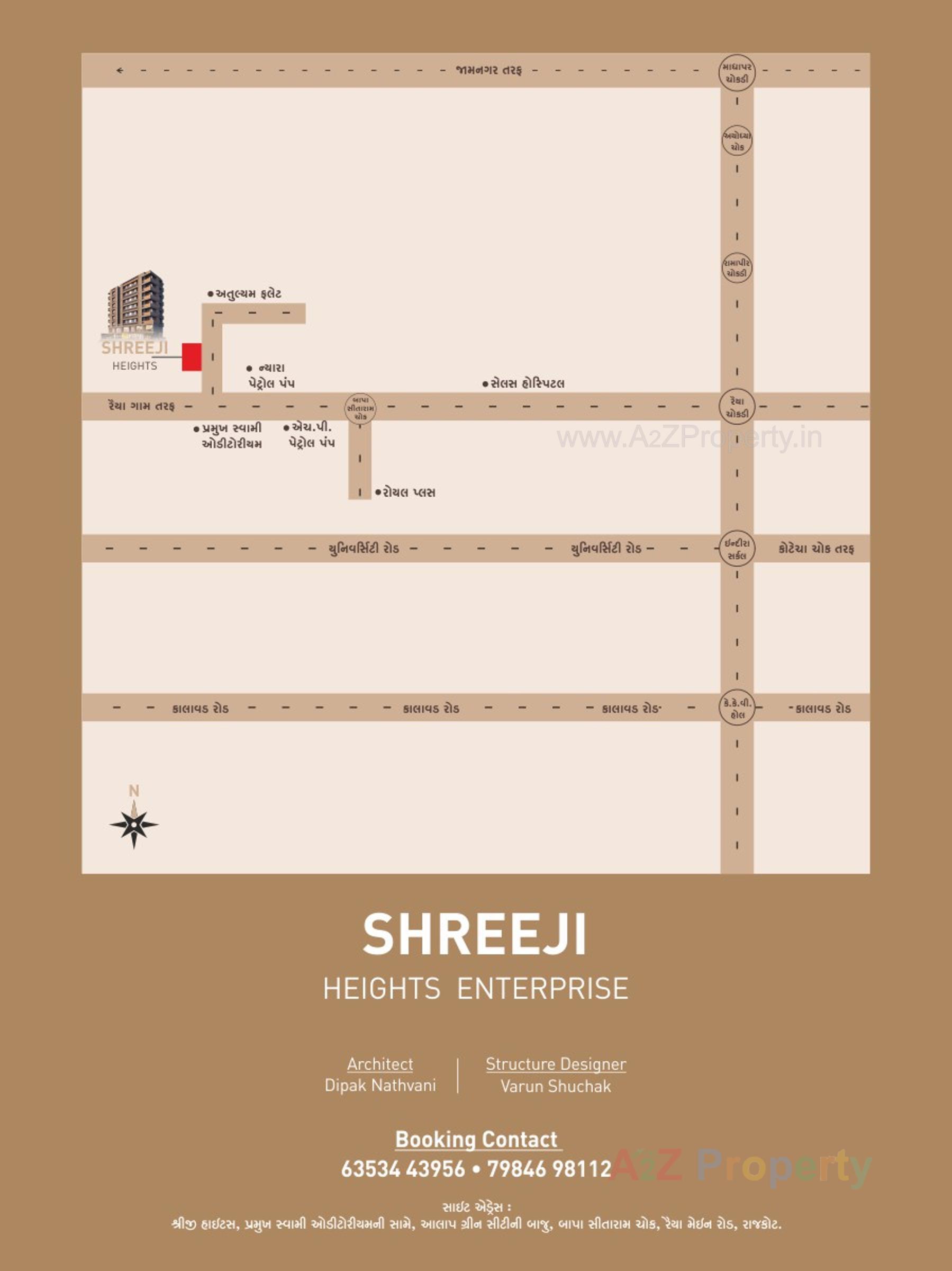  of real estate project Shreeji Heights located at Raiya, Rajkot, Gujarat