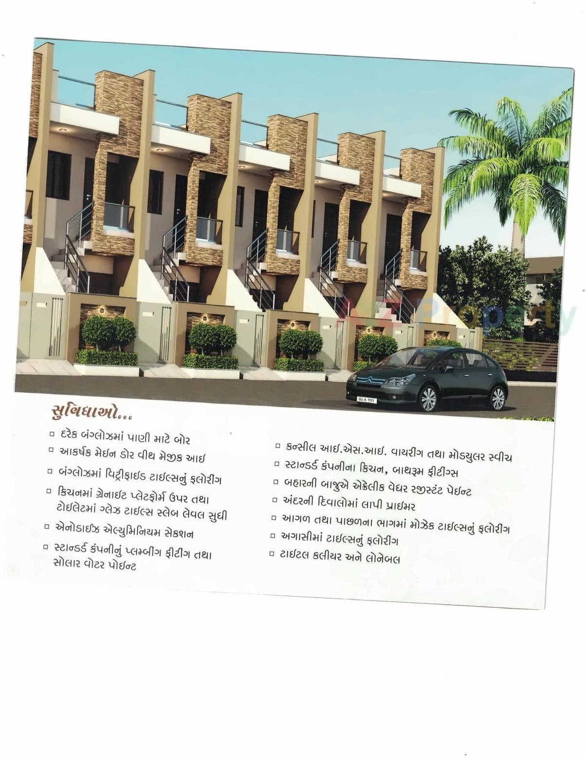 3D Elevation of real estate project Shreeji Tenament located at Methoda, Rajkot, Gujarat