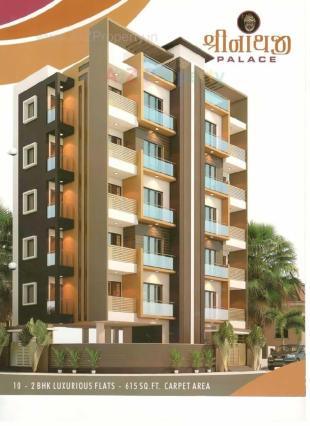 Elevation of real estate project Shreenathji Palace located at Raiya, Rajkot, Gujarat