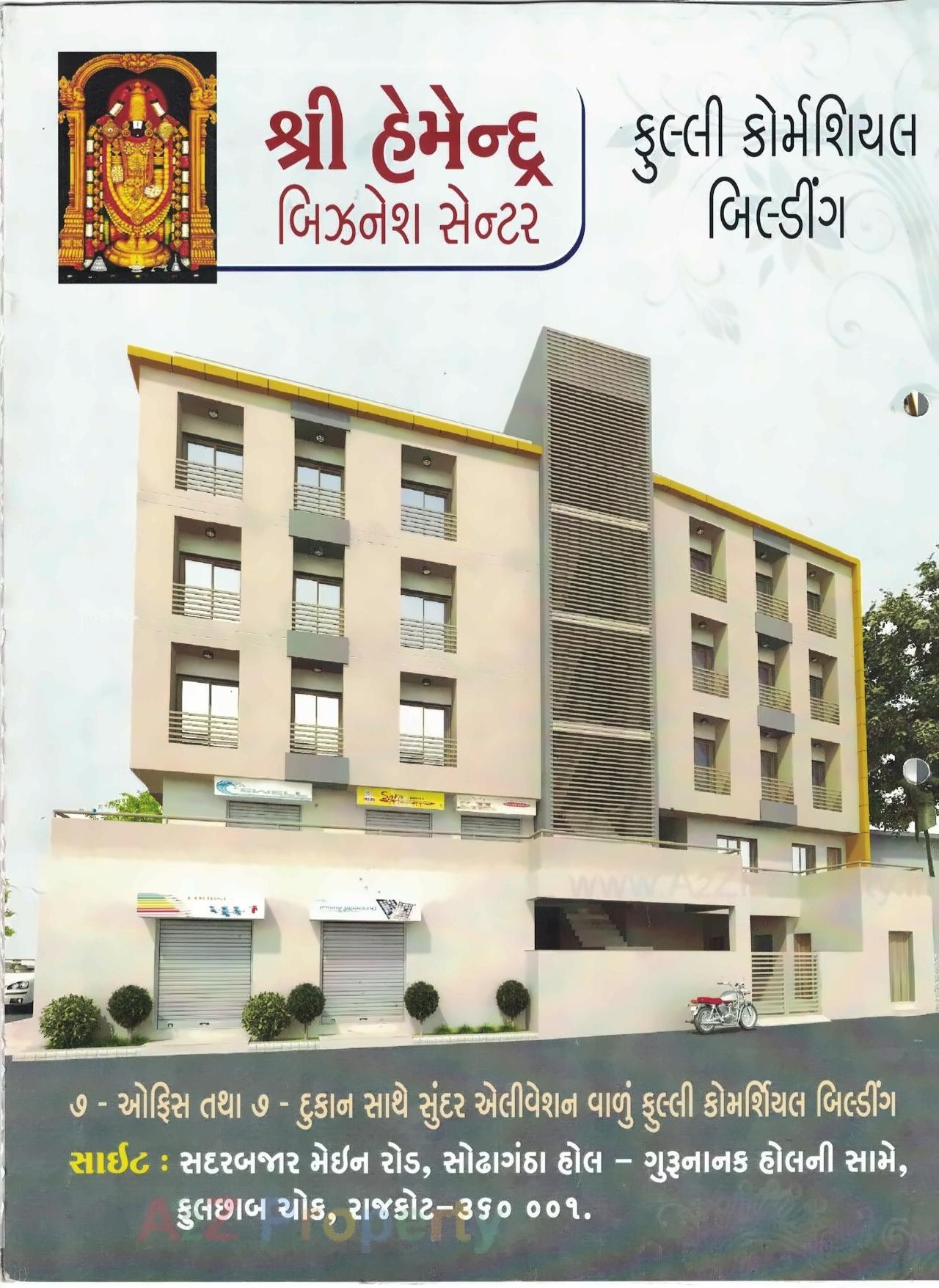  of real estate project Shri Hemendra Business Centre located at Rajkot, Rajkot, Gujarat