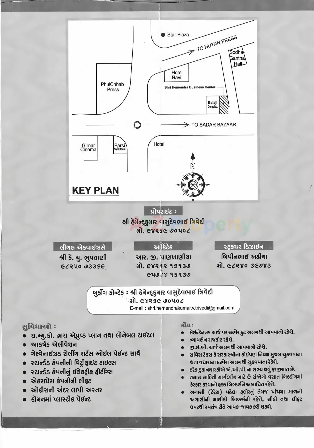 Keyplan