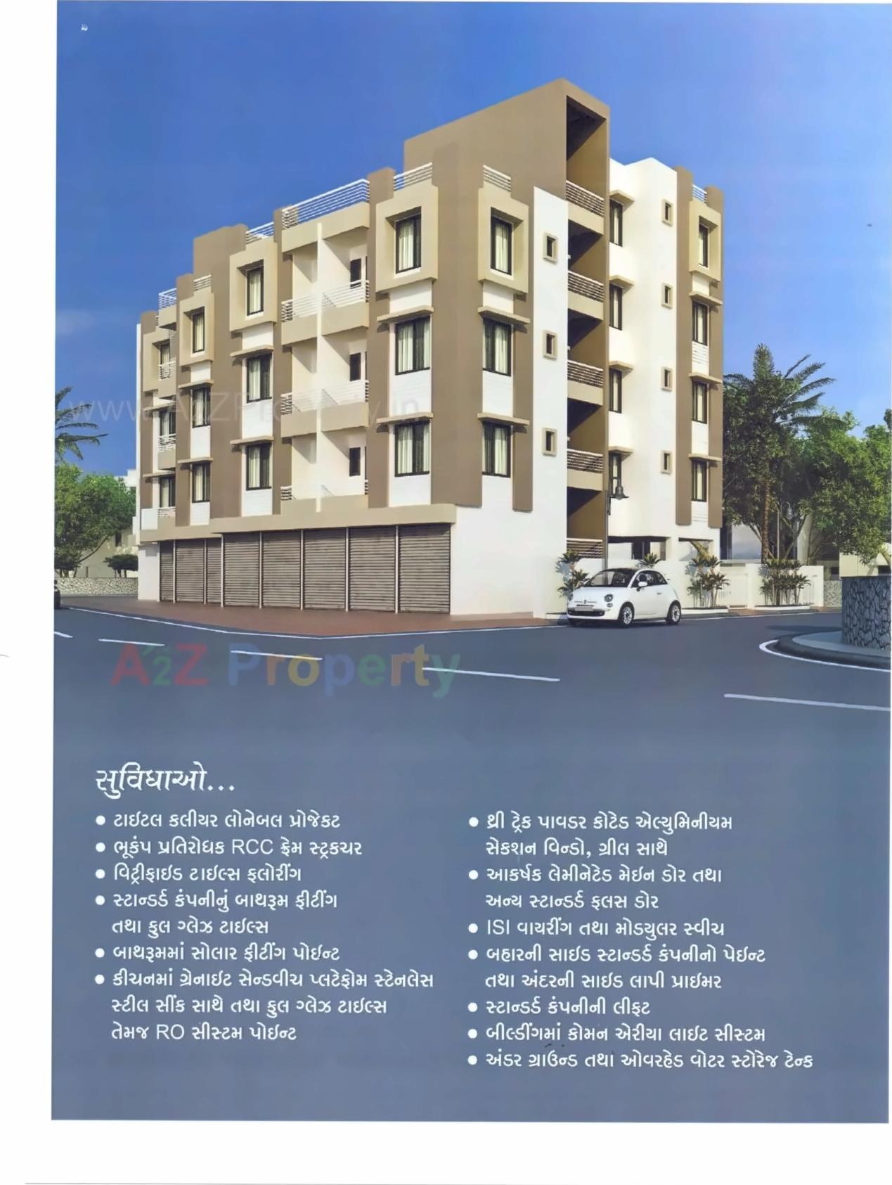 3D Elevation of real estate project Shri Raj Complex located at Ratanpur, Rajkot, Gujarat