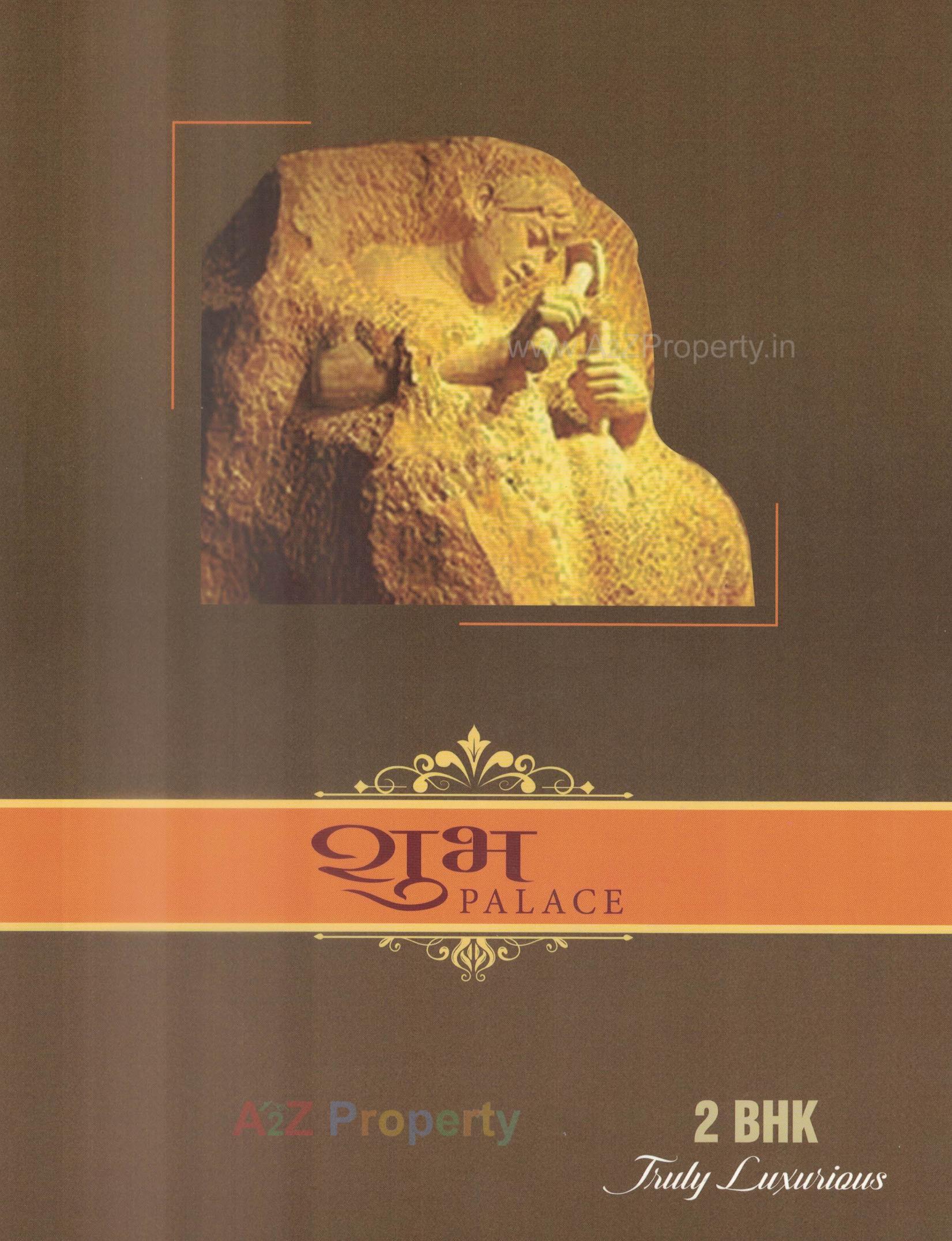  of real estate project Shubh Palace located at Raiya, Rajkot, Gujarat