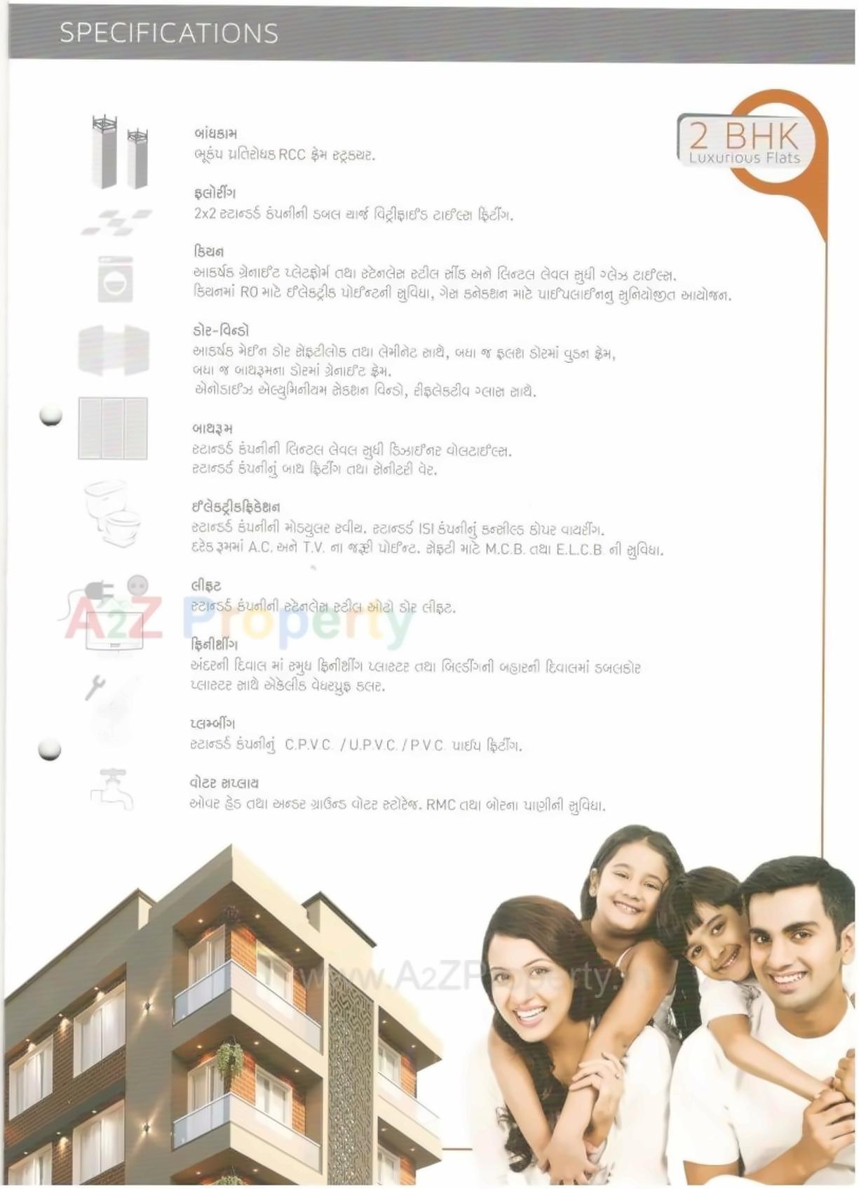 Project Specifications