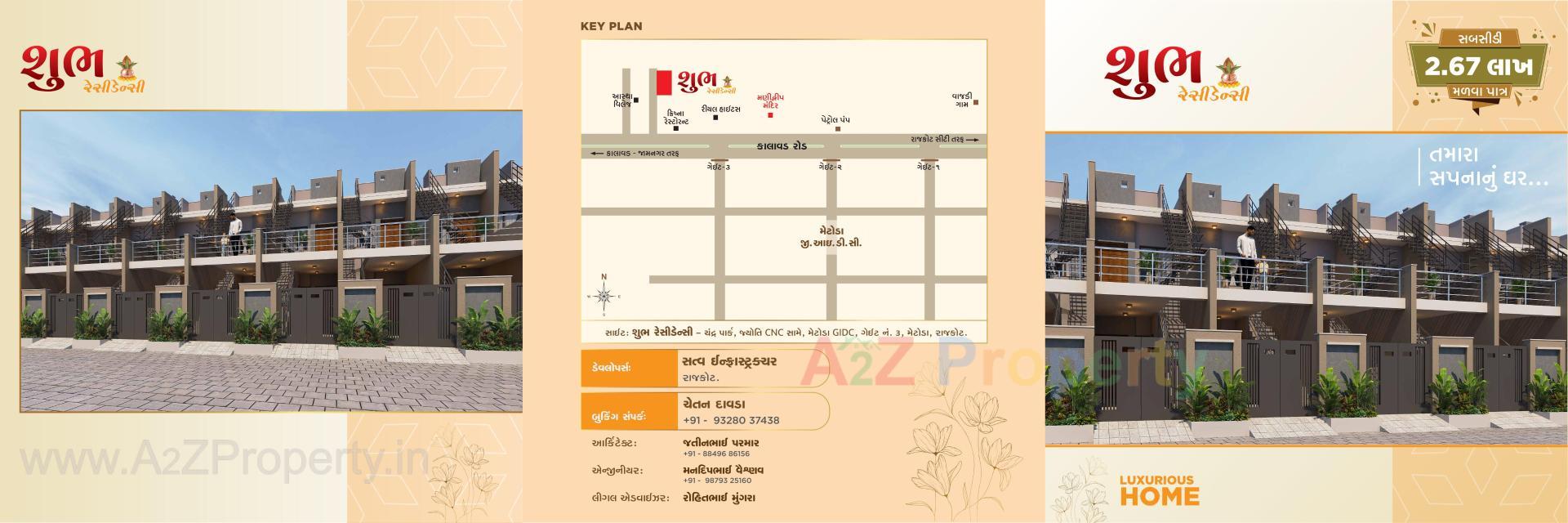 Layout of real estate project Shubh Residency located at Metoda, Rajkot, Gujarat