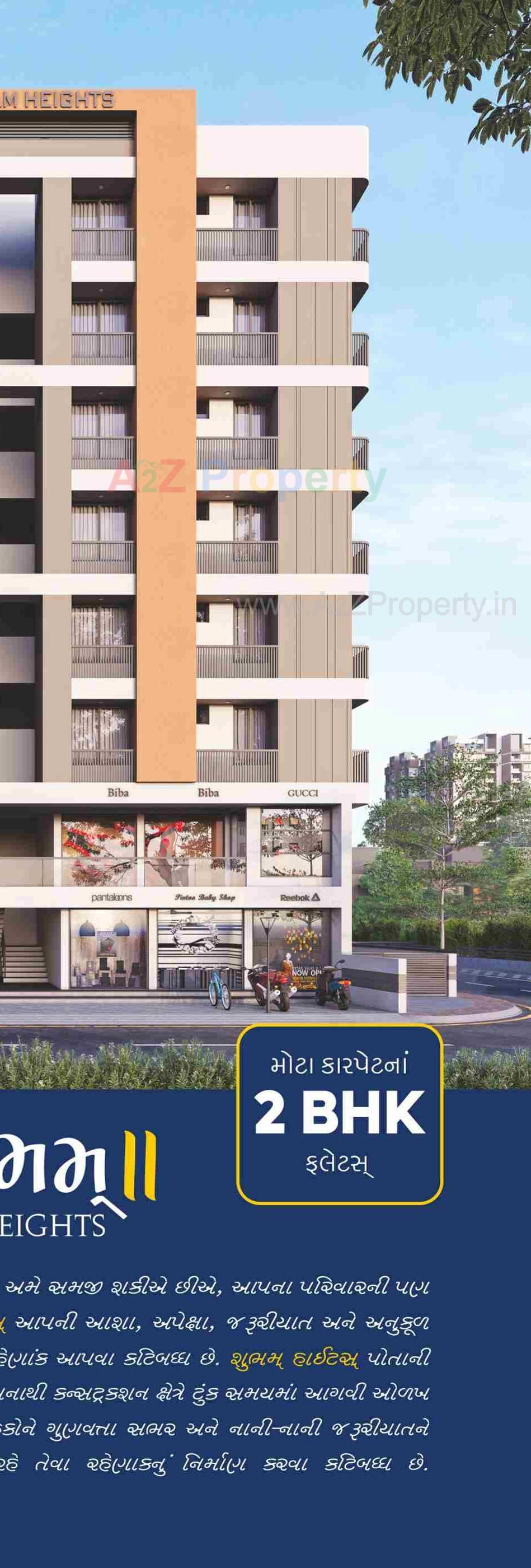 3D Elevation of real estate project Shubham Heights located at Ghanteshwar, Rajkot, Gujarat