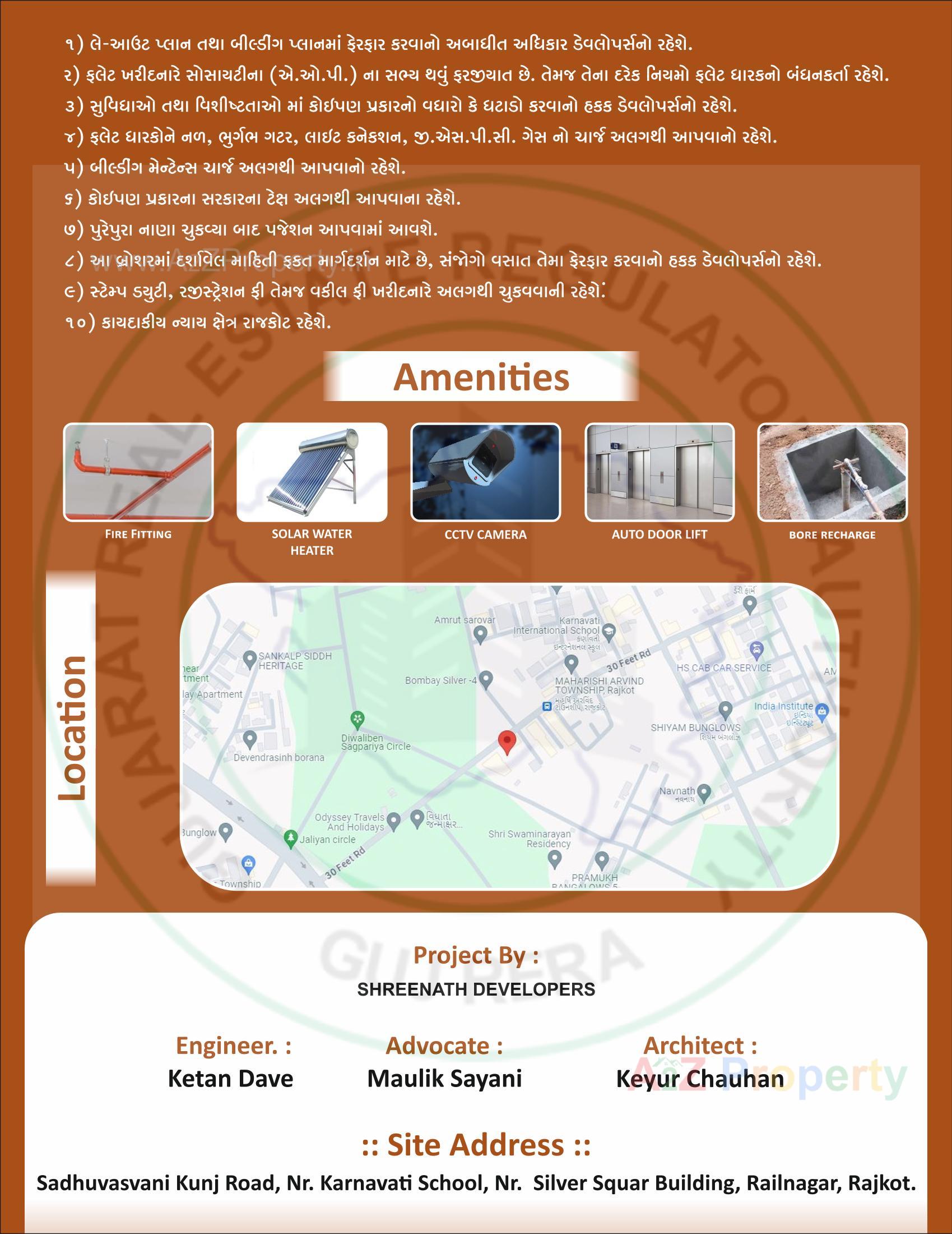  of real estate project Shubhashish Residency located at Rajkot, Rajkot, Gujarat