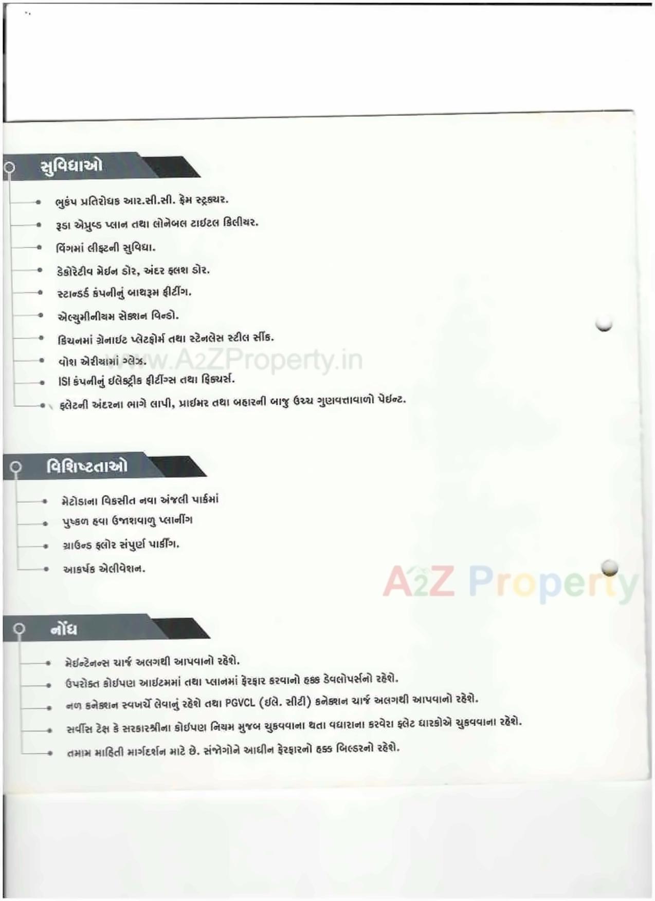  of real estate project Shyam Residency located at Metoda, Rajkot, Gujarat