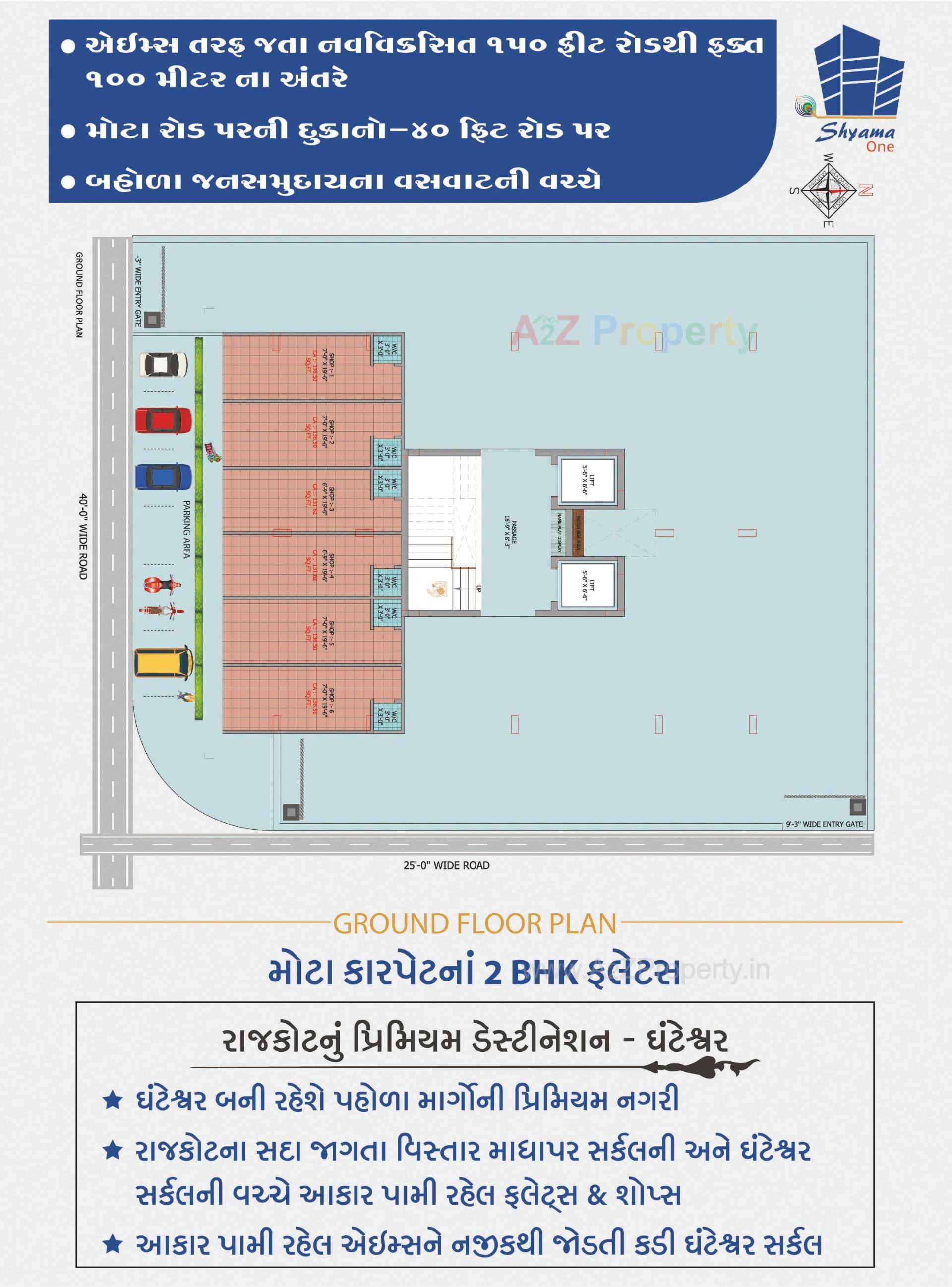 Layout of real estate project Shyama One located at Ghanteshwar, Rajkot, Gujarat