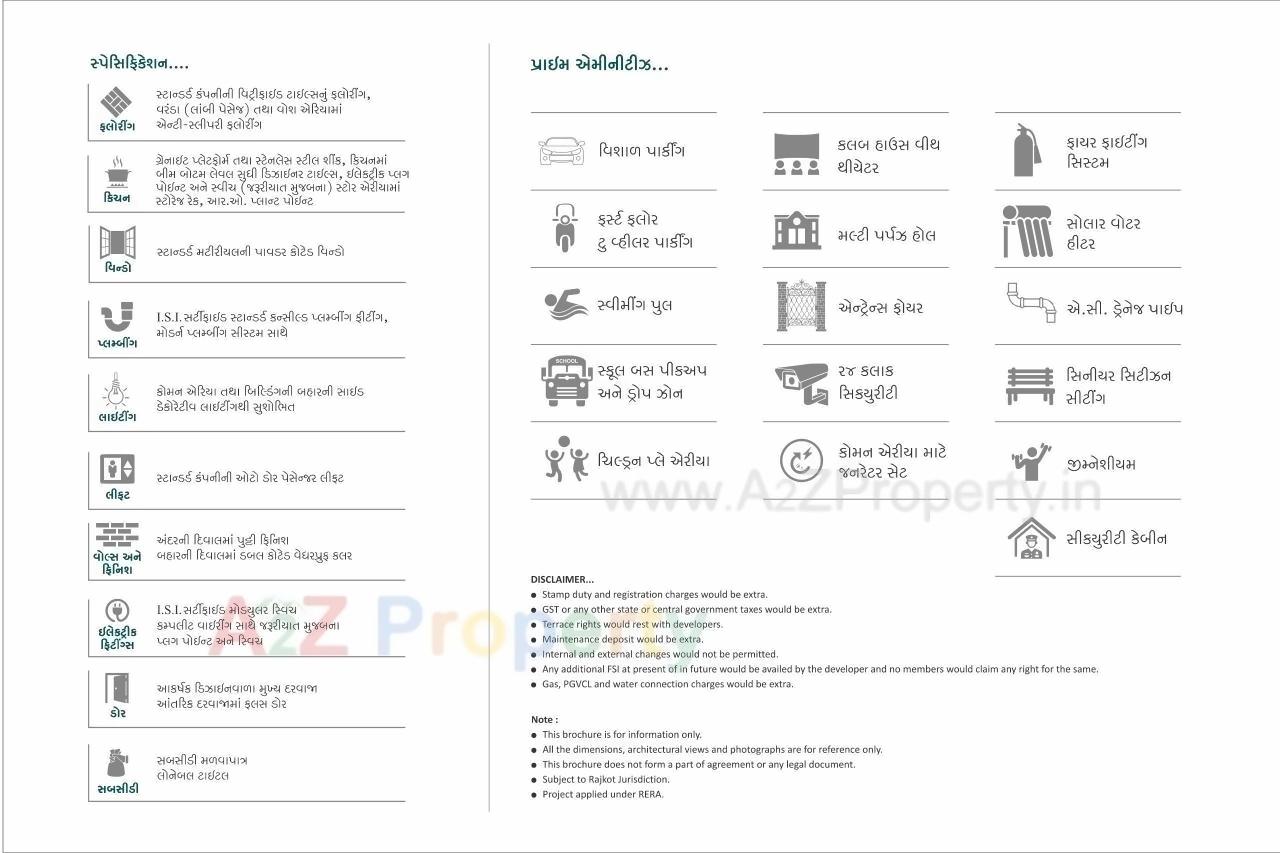  of real estate project Shyama Sky Life located at Rajkot, Rajkot, Gujarat
