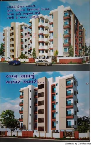 Elevation of real estate project Siddharth Platinium located at Ghanteshwar, Rajkot, Gujarat