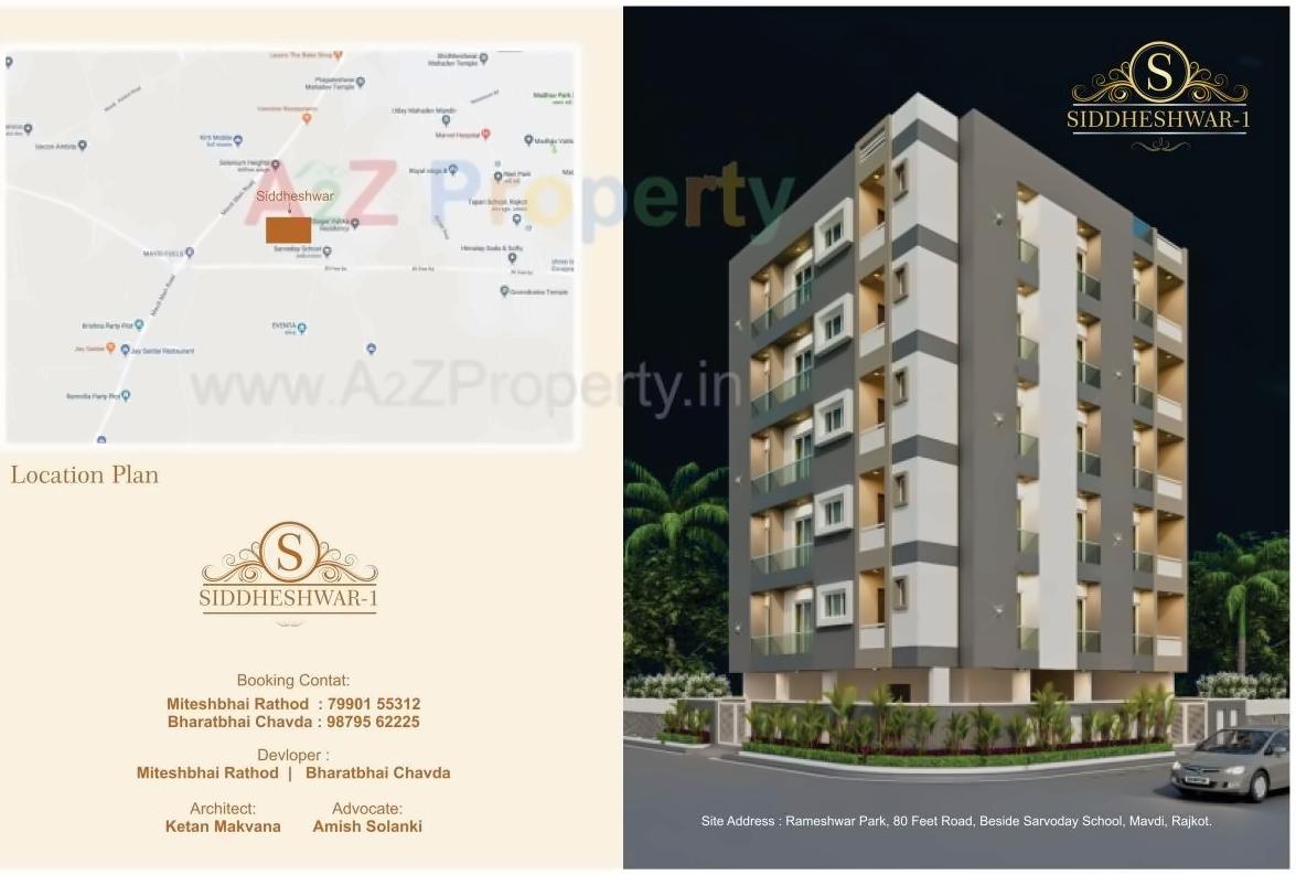  of real estate project Siddheshwar located at Mavdi, Rajkot, Gujarat