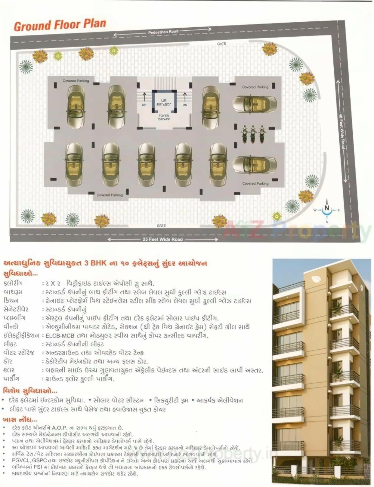 Layout of real estate project Siddhi Avenue located at Mavdi, Rajkot, Gujarat