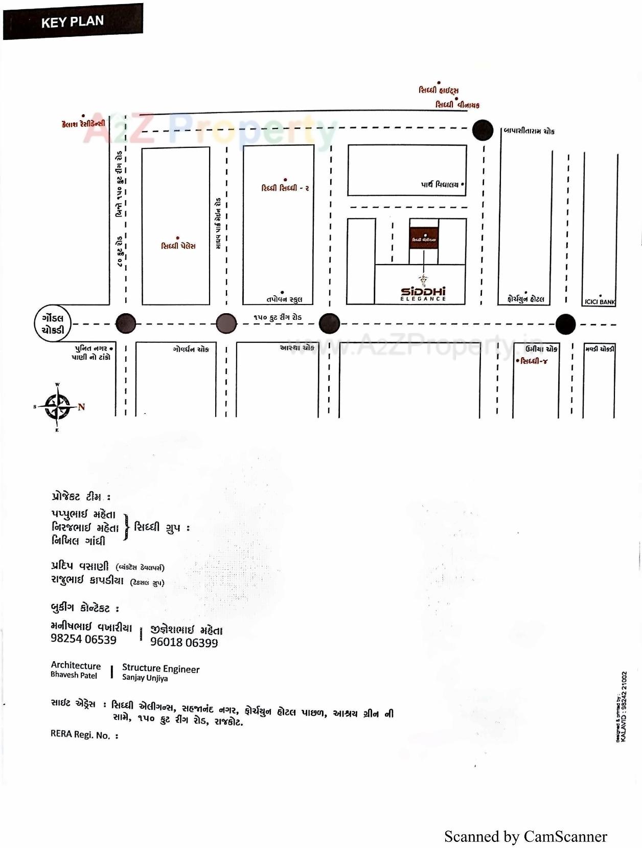  of real estate project Siddhi Elegance located at Mavdi, Rajkot, Gujarat