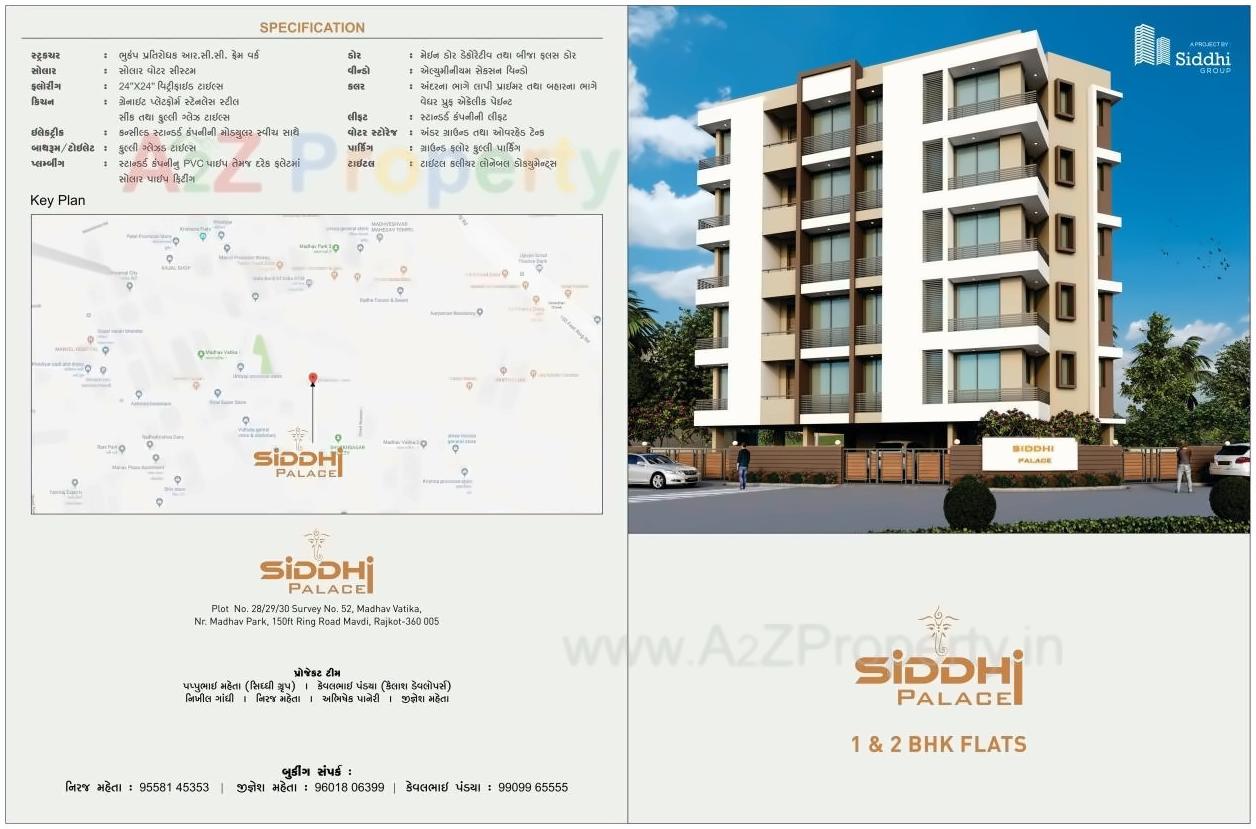  of real estate project Siddhi Palace located at Mavdi, Rajkot, Gujarat