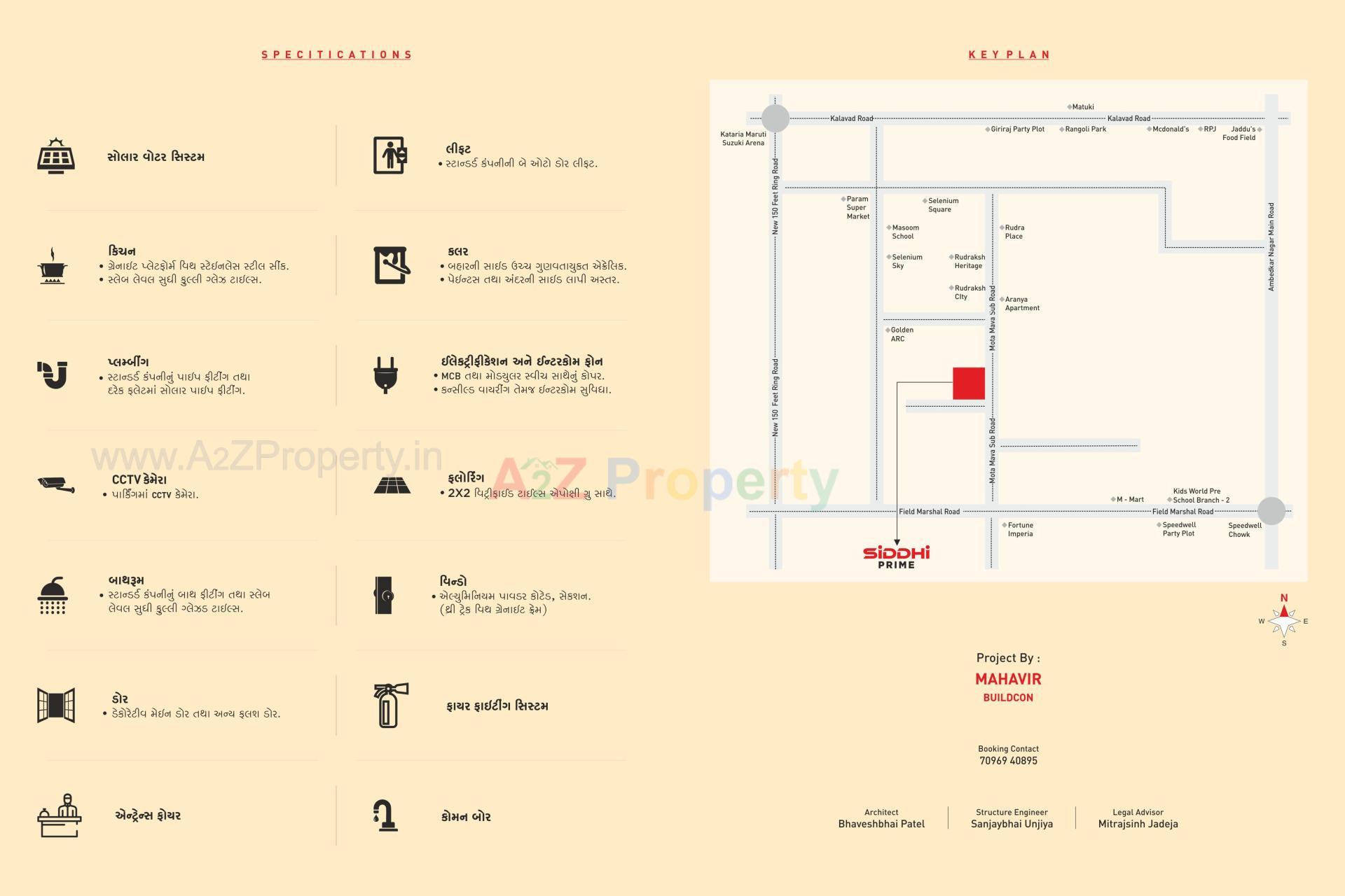  of real estate project Siddhi Prime located at Motamava, Rajkot, Gujarat