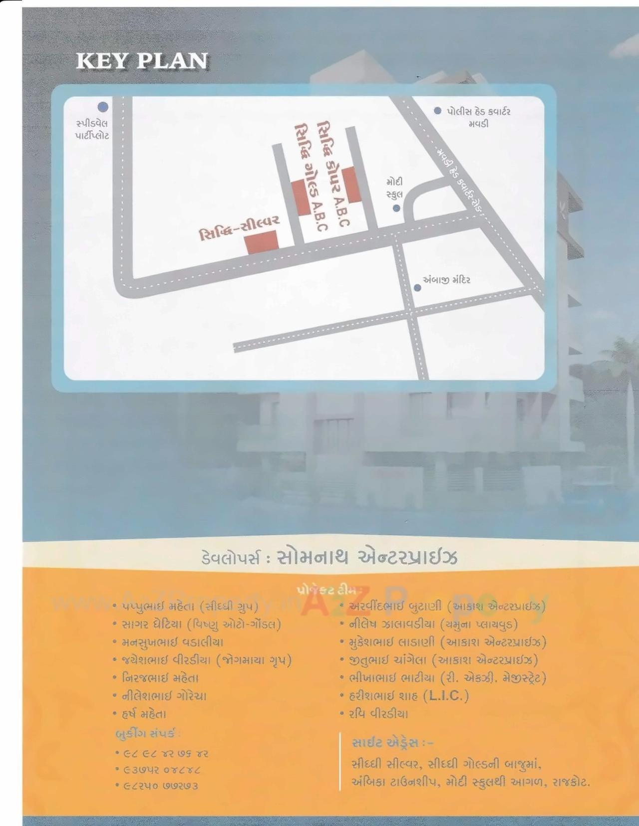  of real estate project Siddhi Silver located at Mavdi, Rajkot, Gujarat