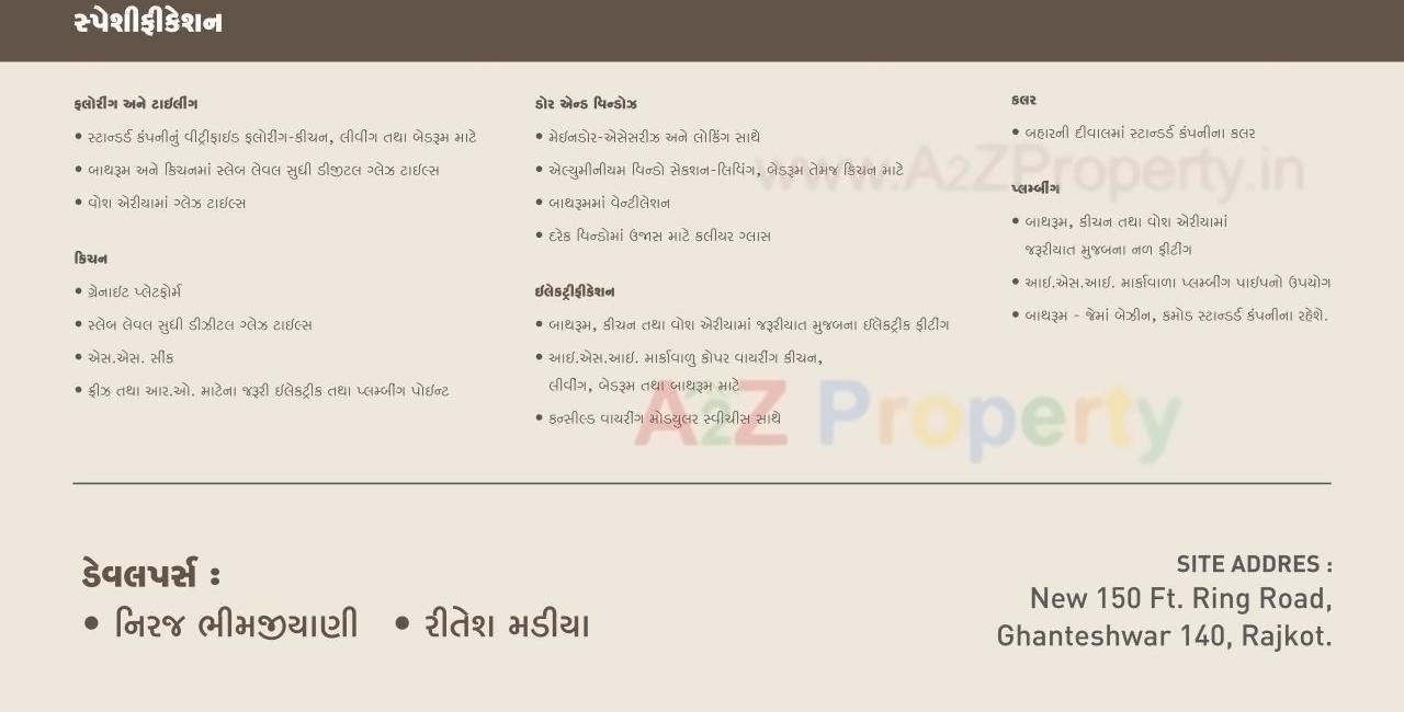 Project Specifications