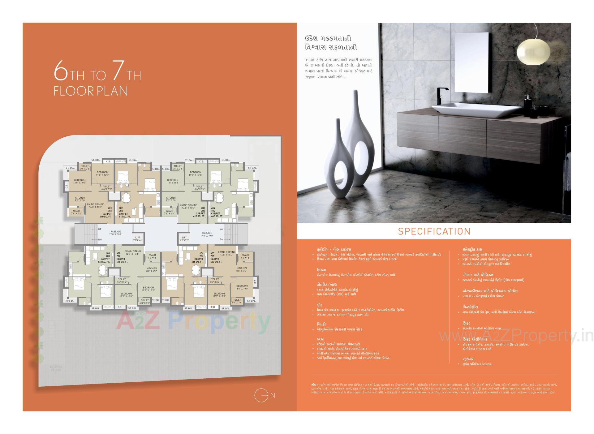 Layout of real estate project Silver Space located at Kothariya, Rajkot, Gujarat