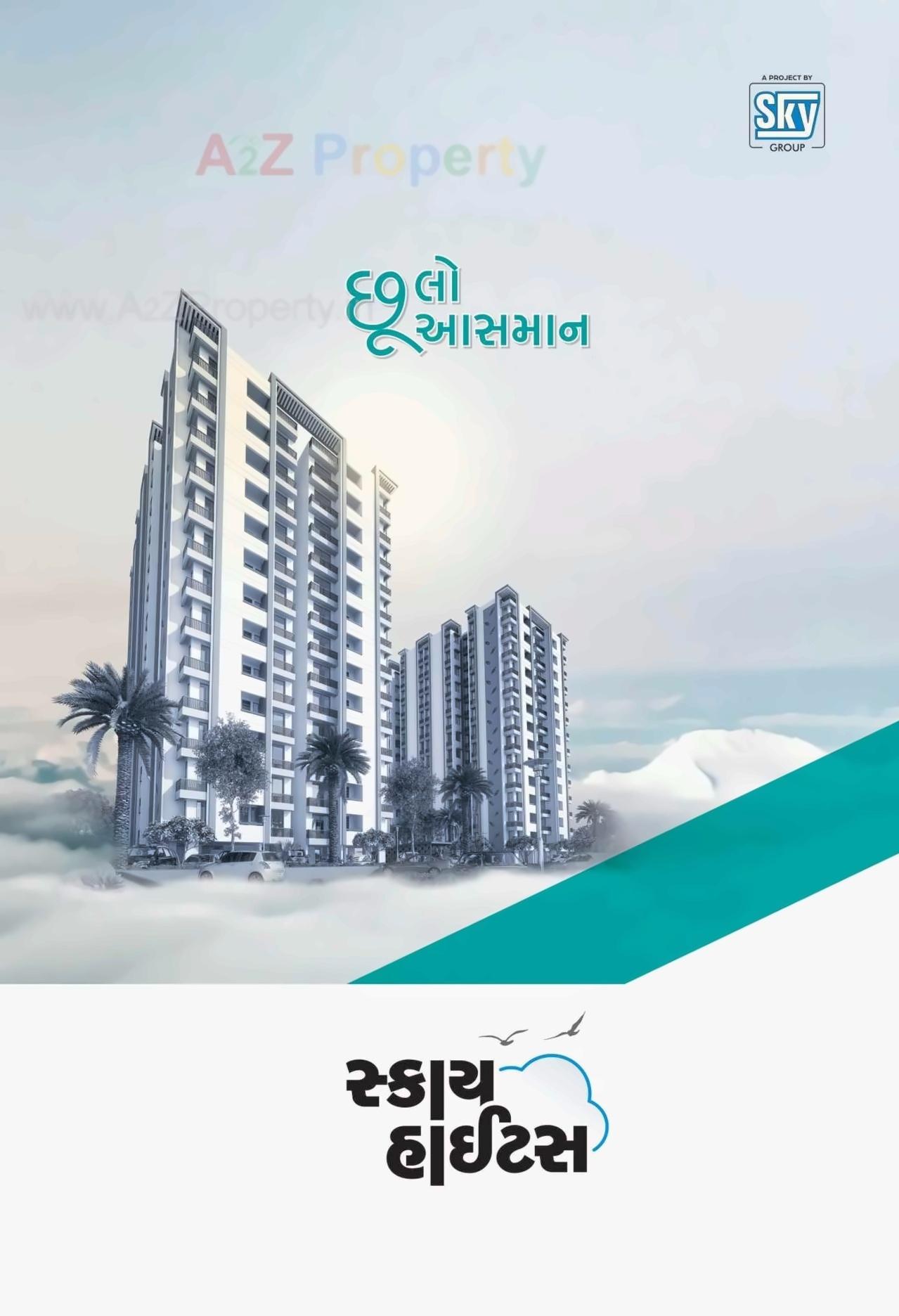 3D Elevation of real estate project Sky Heights located at Mavdi, Rajkot, Gujarat