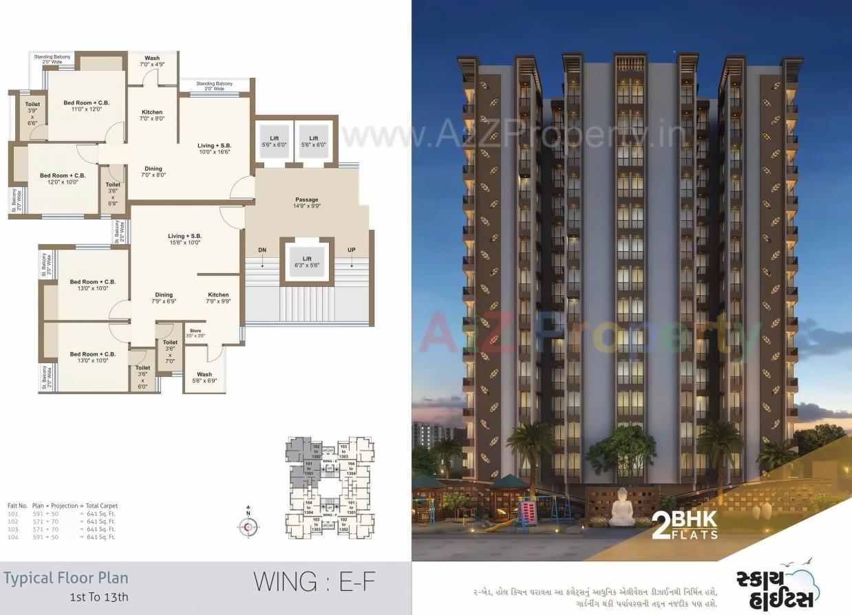 Layout of real estate project Sky Heights located at Mavdi, Rajkot, Gujarat