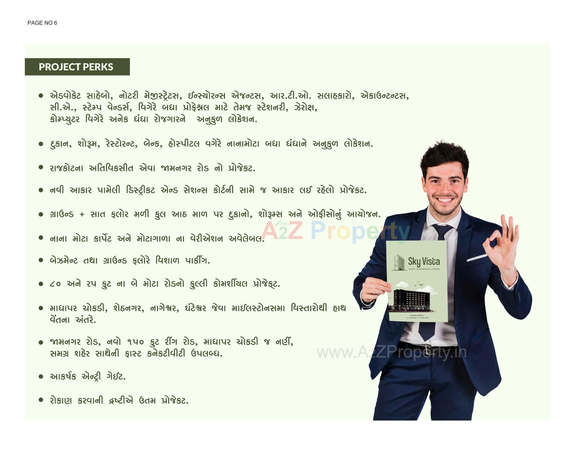  of real estate project Sky Vista located at Madhapar, Rajkot, Gujarat