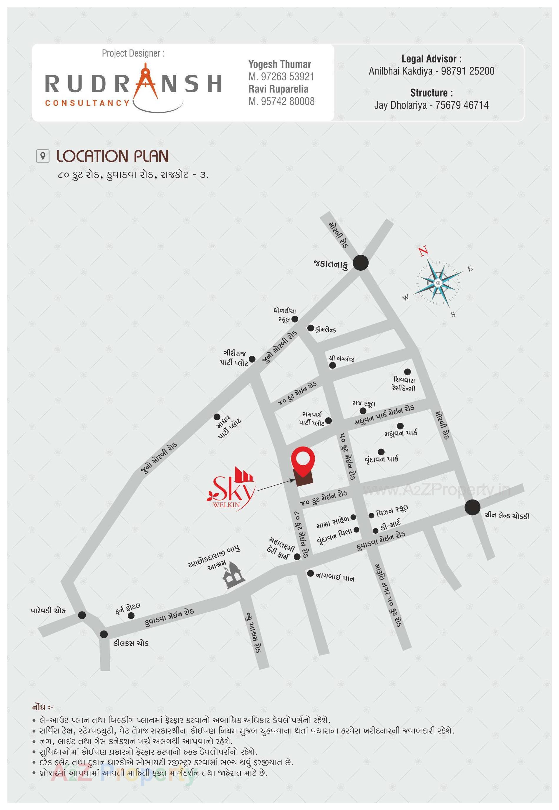  of real estate project Sky Welkin located at Rajkot, Rajkot, Gujarat