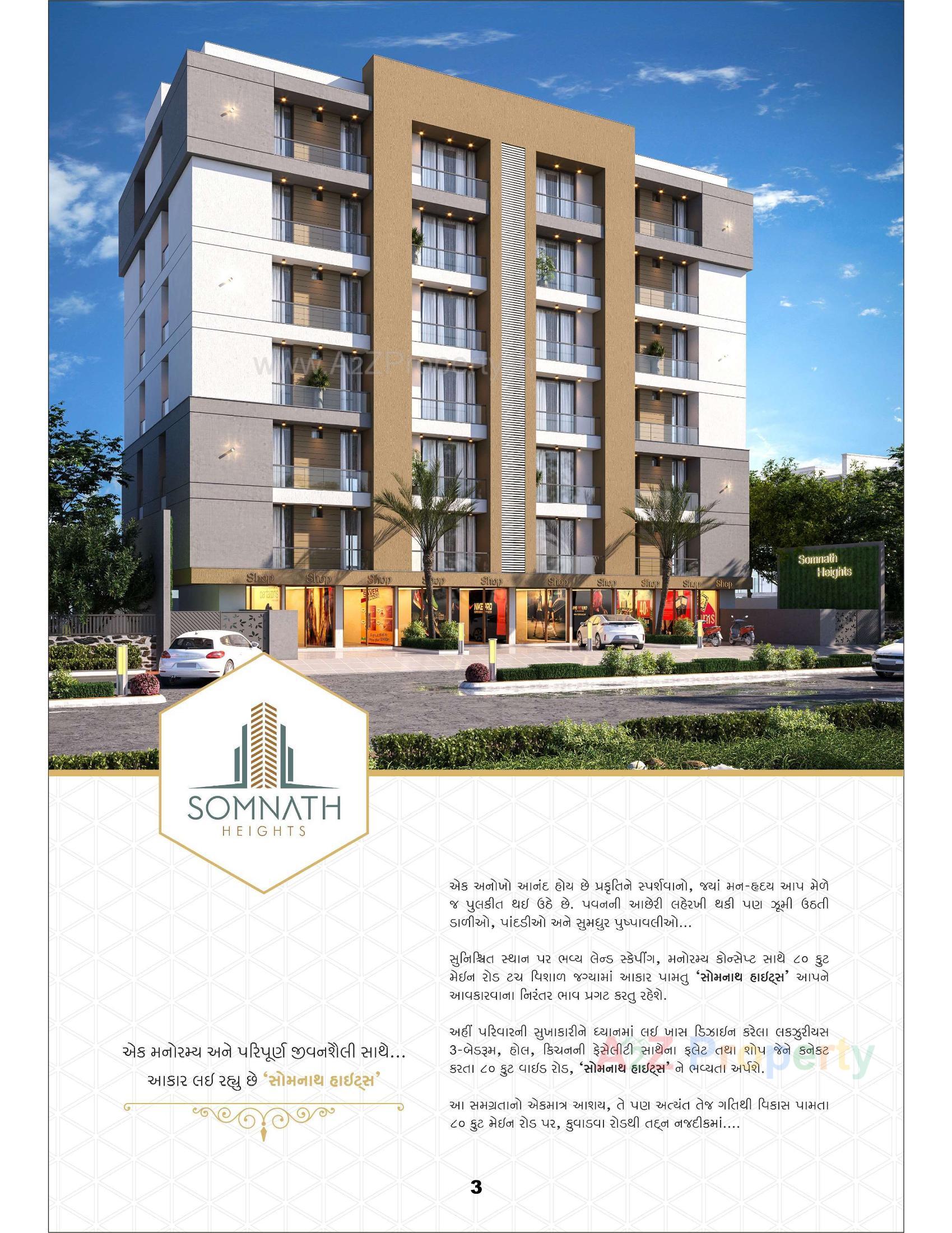 3D Elevation of real estate project Somnath Heights located at Rajkot, Rajkot, Gujarat