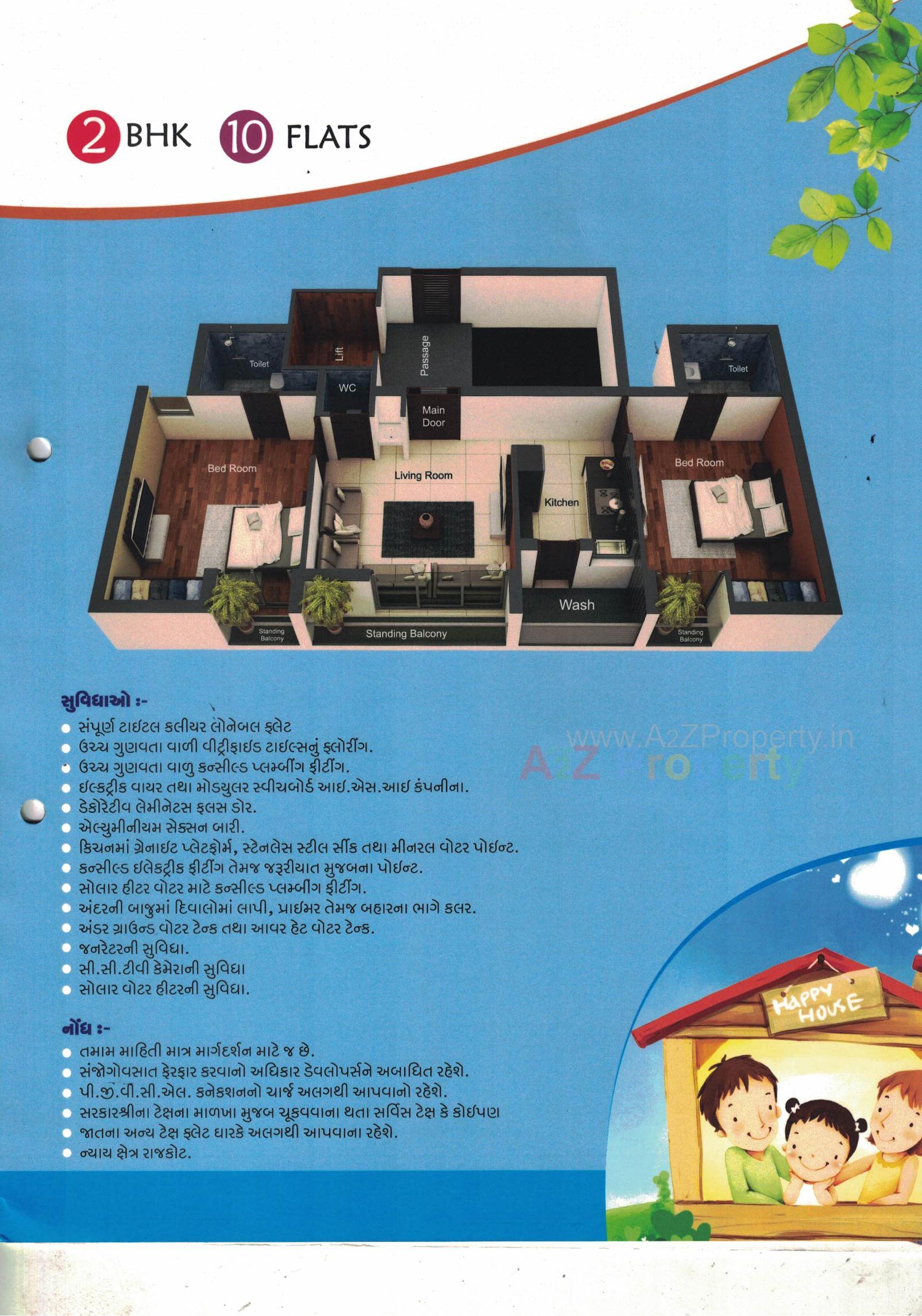 Layout of real estate project Sopan Square located at Raiya, Rajkot, Gujarat