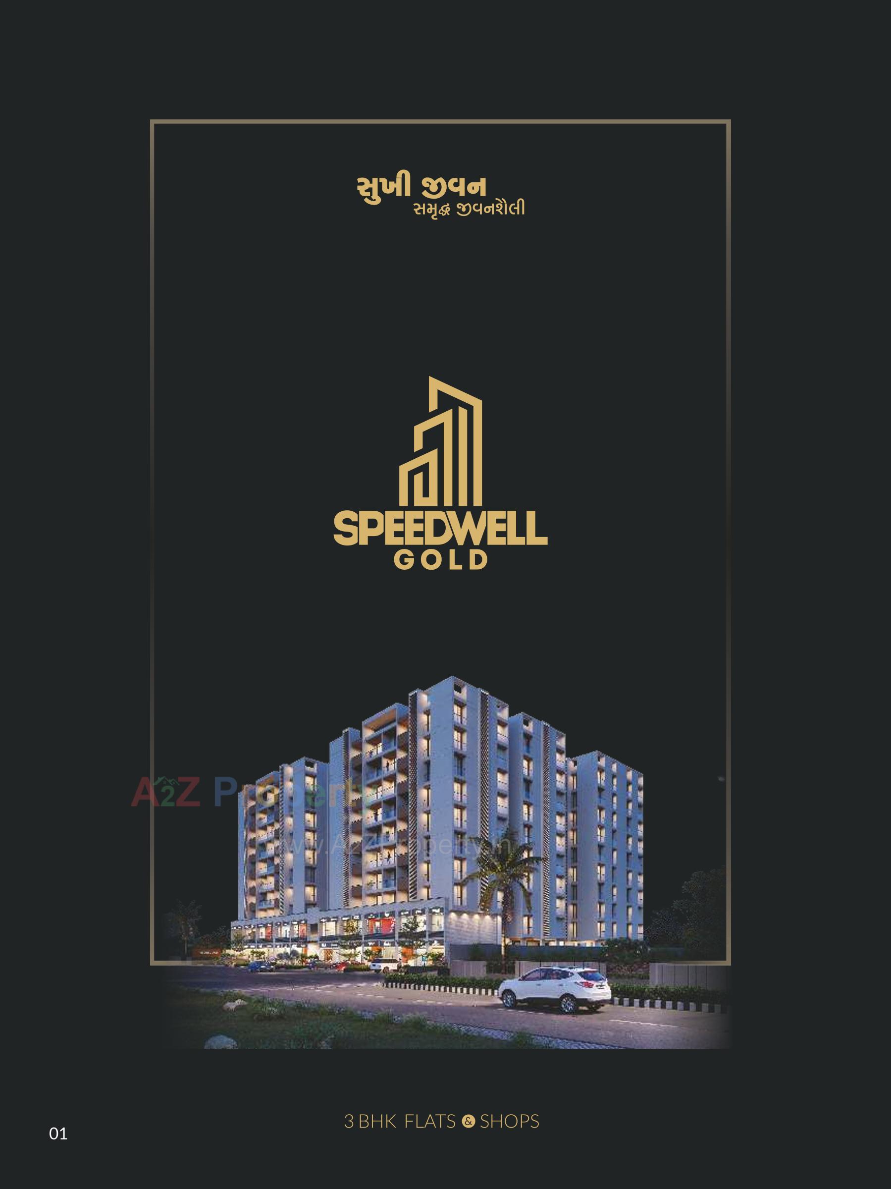  of real estate project Speedwell Gold located at Mavdi, Rajkot, Gujarat