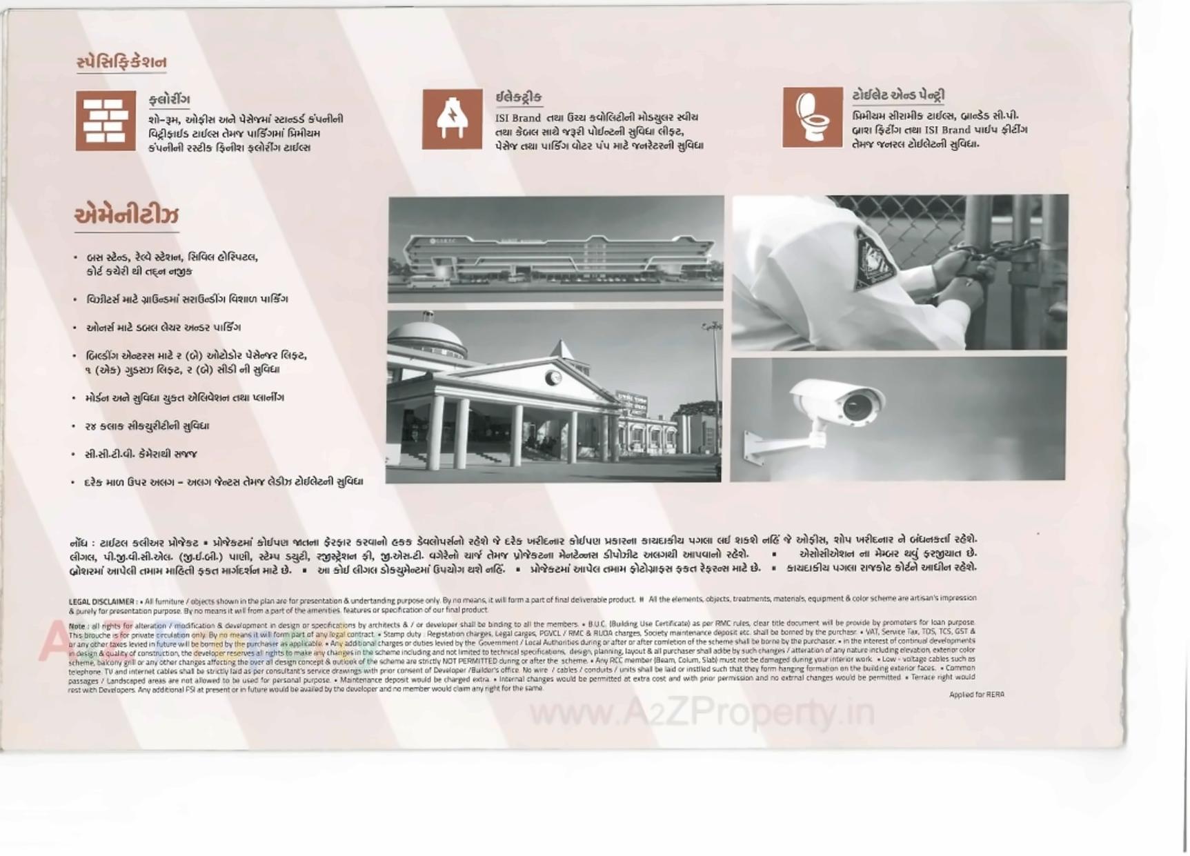  of real estate project Sukh Sagar Avenue located at Rajkot, Rajkot, Gujarat