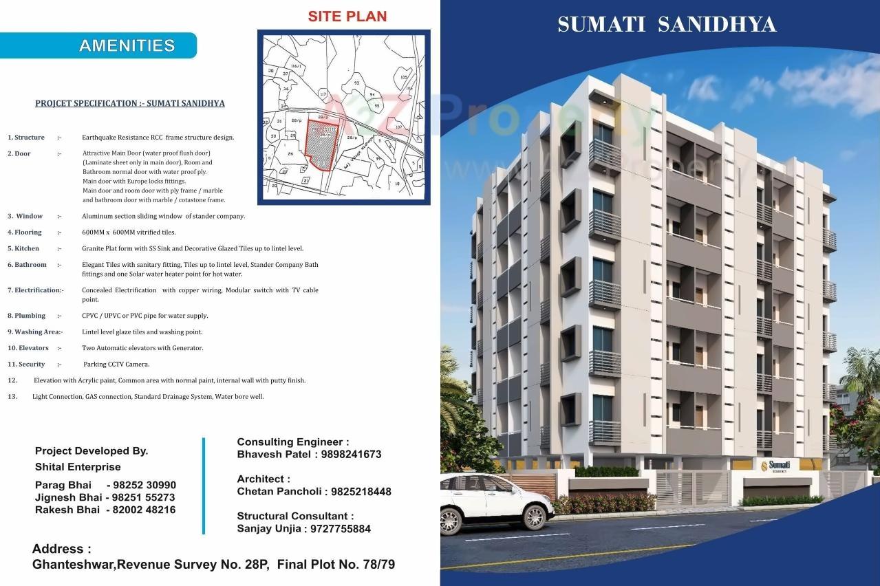  of real estate project Sumati Sanidhya located at Ghanteshwar, Rajkot, Gujarat