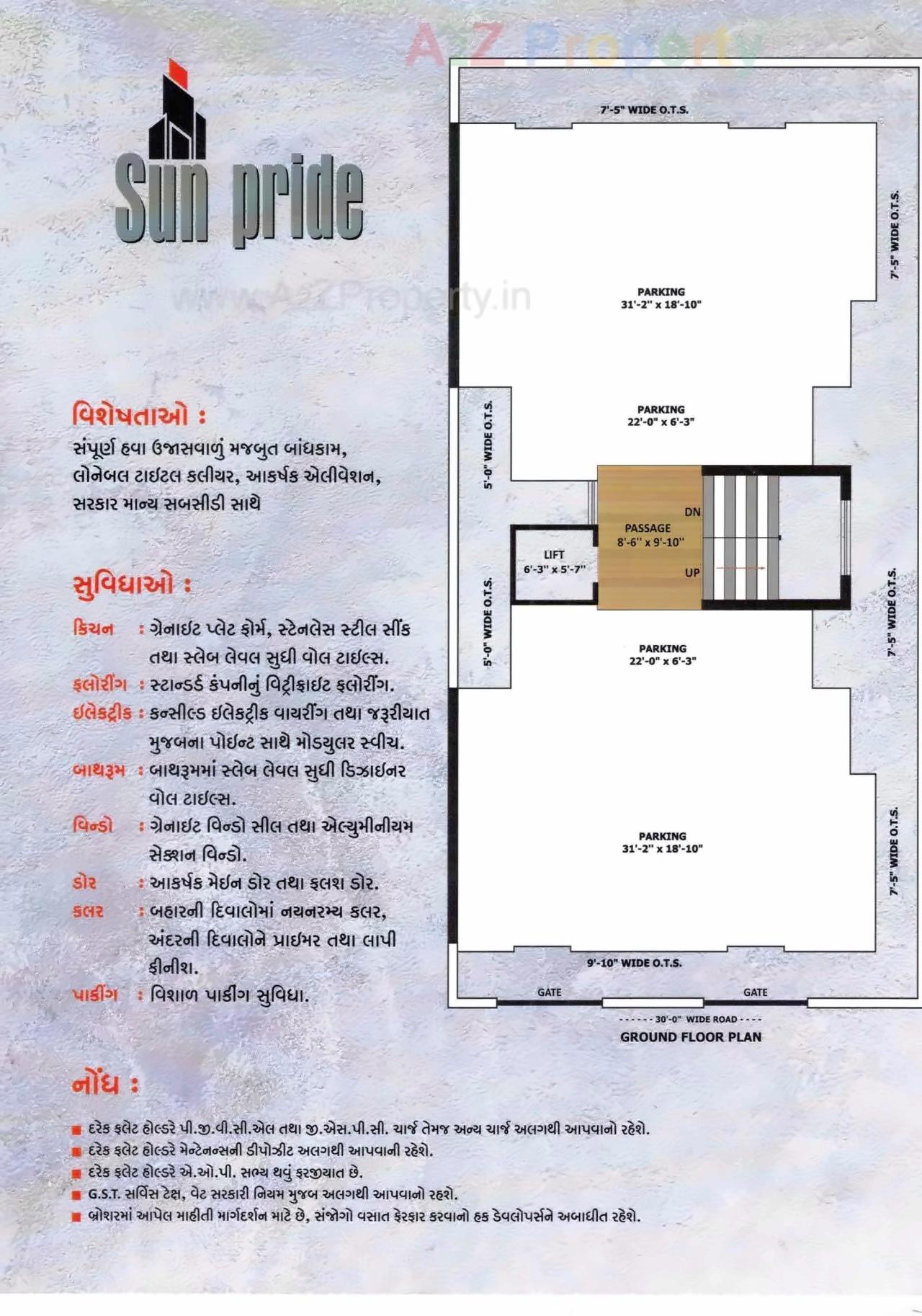 Layout of real estate project Sun Pride located at Ghanteshwar, Rajkot, Gujarat
