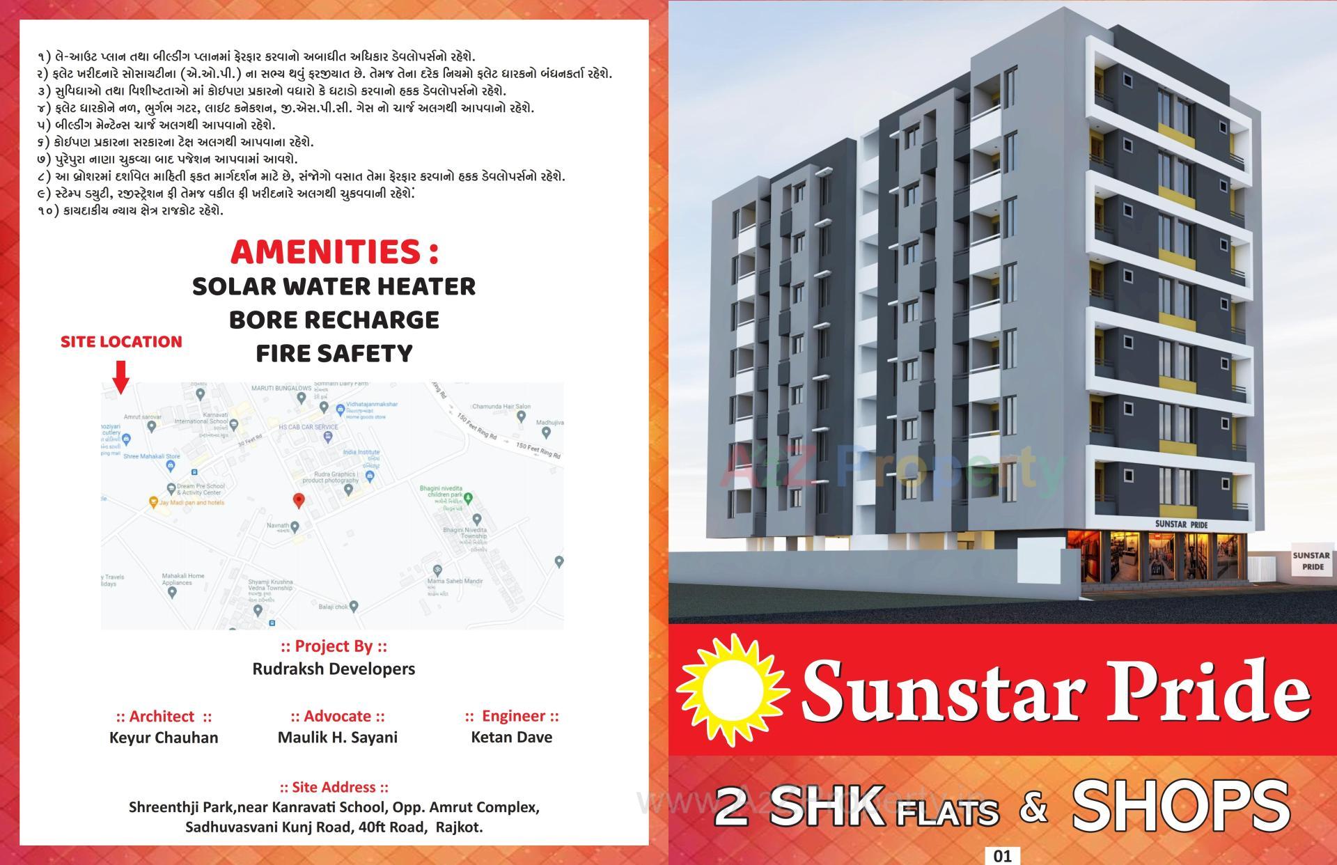  of real estate project Sunstar Pride located at Rajkot, Rajkot, Gujarat