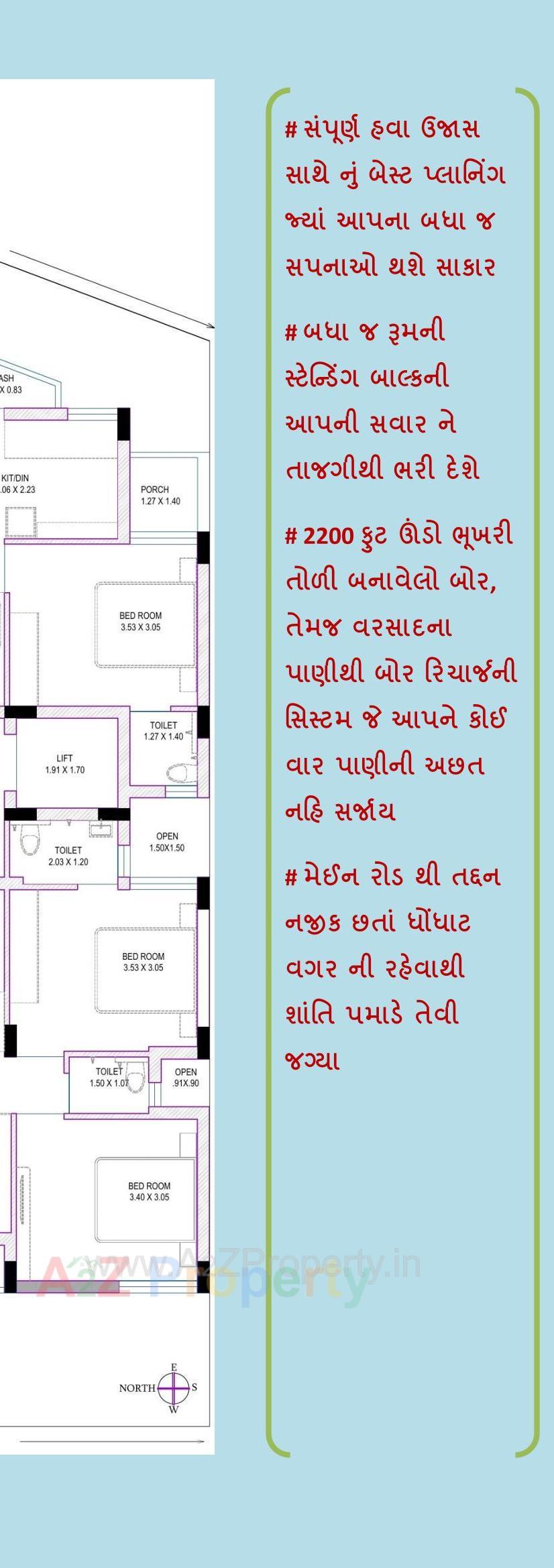 Layout of real estate project Suyash Shilp located at Kothariya, Rajkot, Gujarat