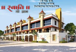 Elevation of real estate project Swati Bungalows located at Kotharia, Rajkot, Gujarat