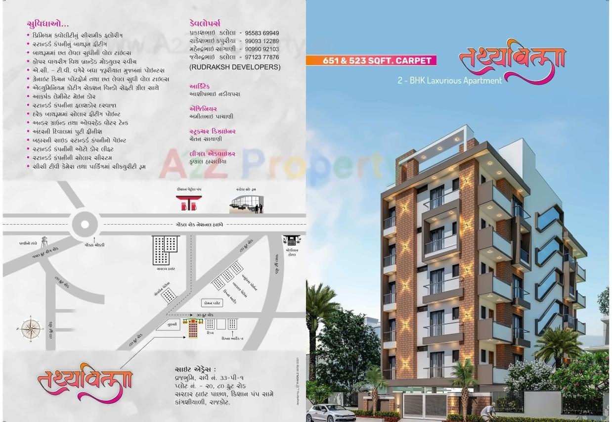  of real estate project Tathy Villa located at Rajkot, Rajkot, Gujarat