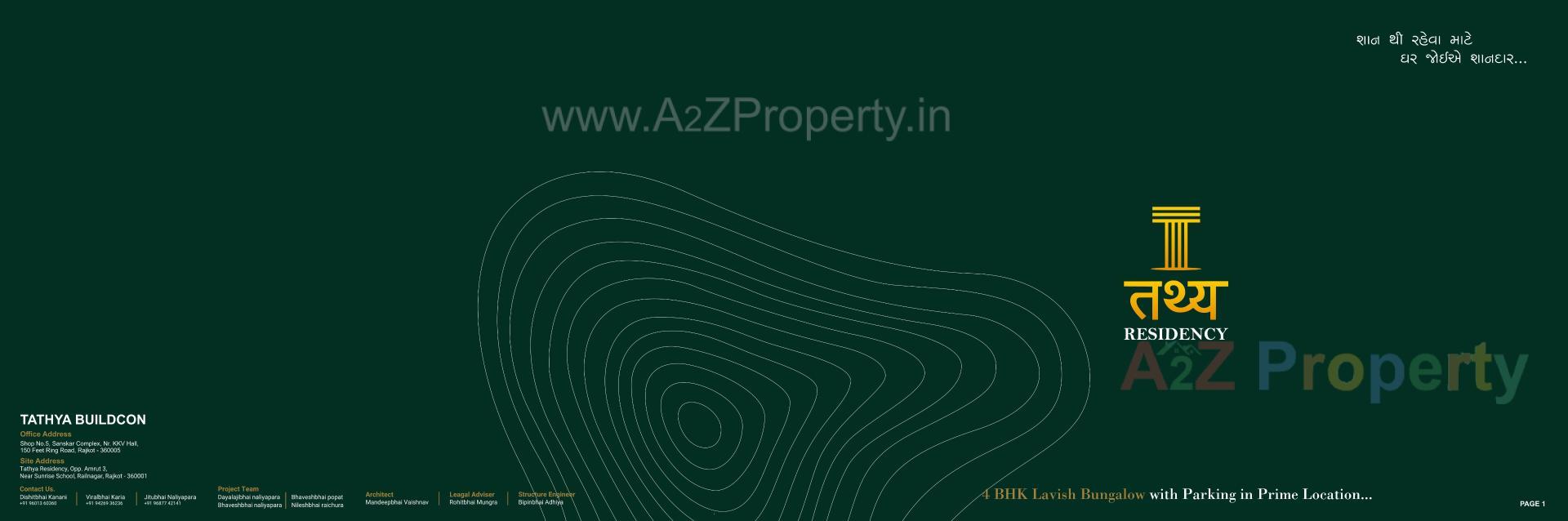  of real estate project Tathya Residency located at Rajkot, Rajkot, Gujarat