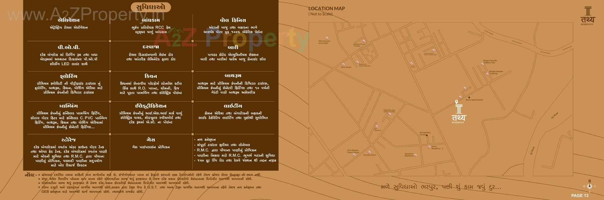  of real estate project Tathya Residency located at Rajkot, Rajkot, Gujarat