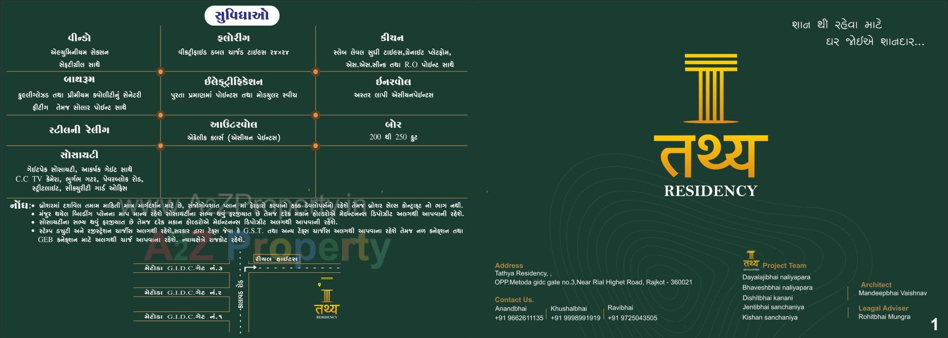  of real estate project Tathya Residency located at Metoda, Rajkot, Gujarat