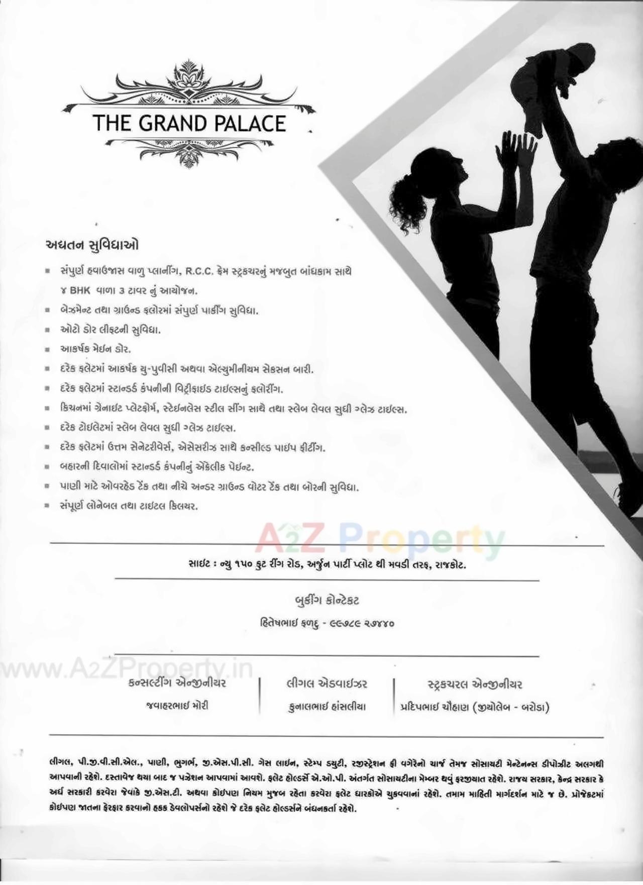  of real estate project The Grand Palace located at Mavdi, Rajkot, Gujarat