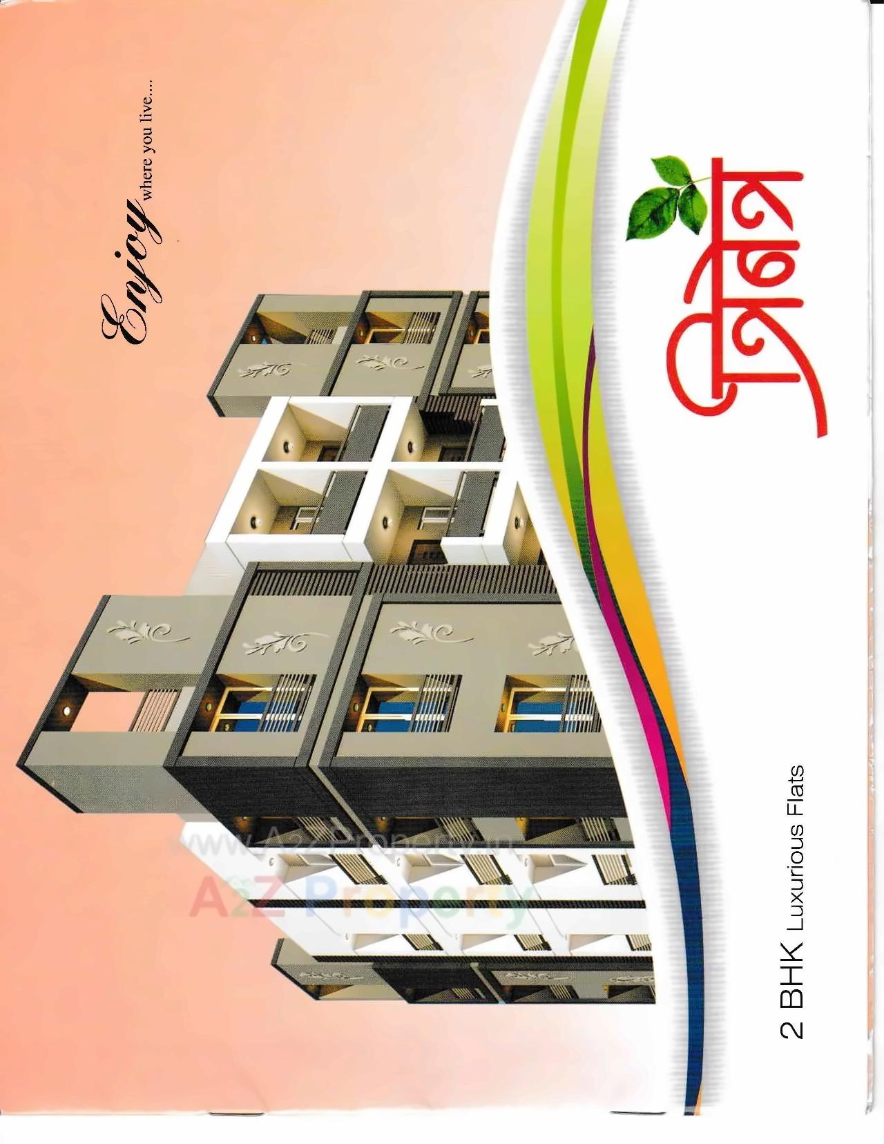  of real estate project Trinetra located at Rajkot, Rajkot, Gujarat