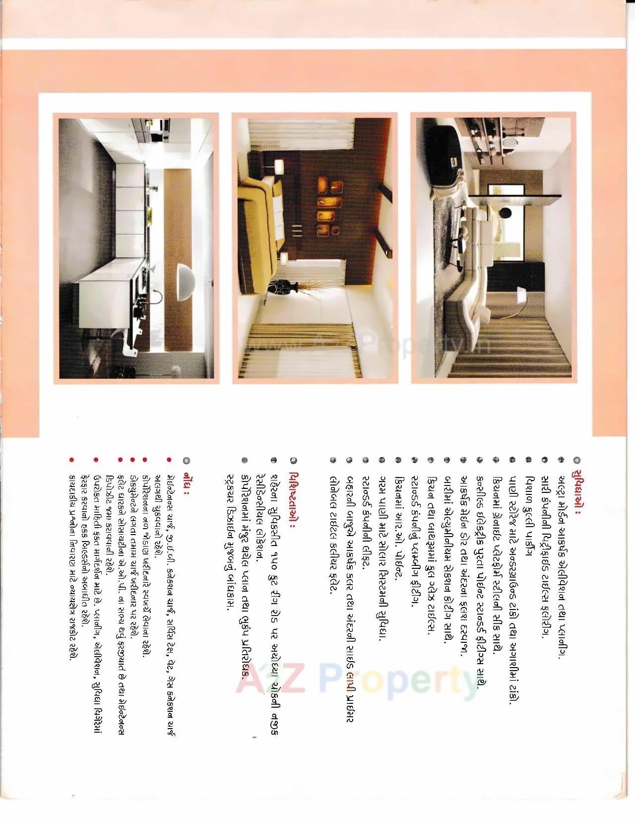  of real estate project Trinetra located at Rajkot, Rajkot, Gujarat