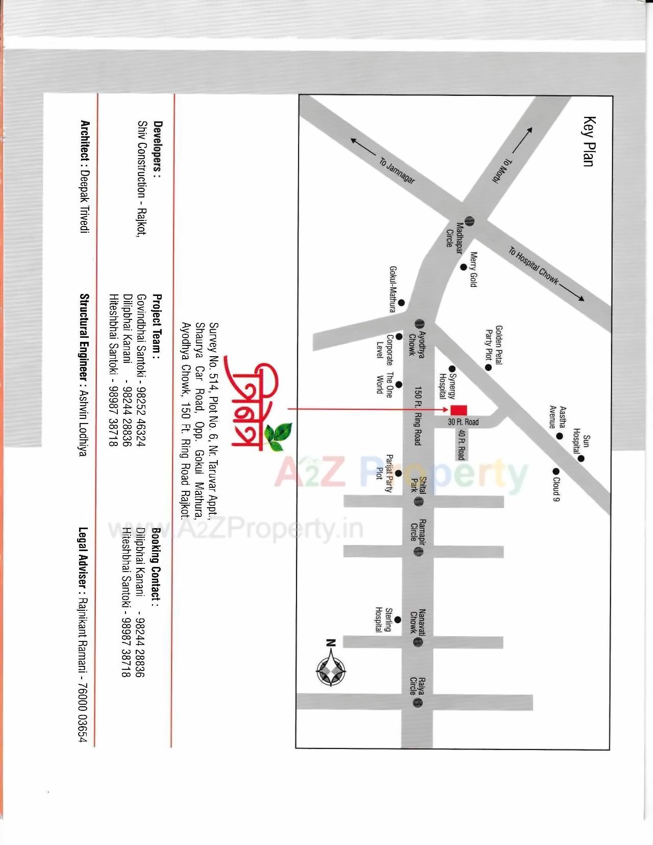  of real estate project Trinetra located at Rajkot, Rajkot, Gujarat