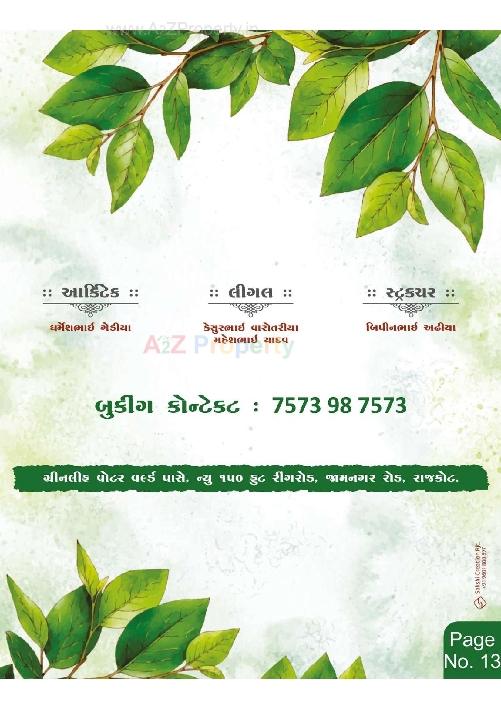  of real estate project Tulsi House located at Ghanteshwar, Rajkot, Gujarat