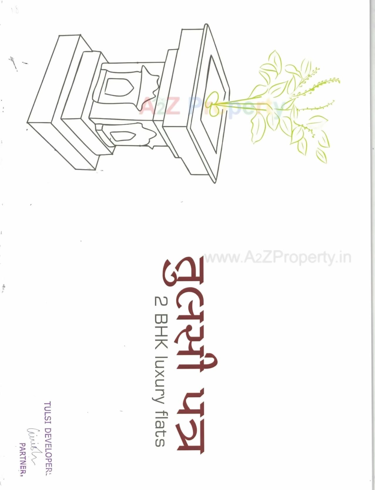  of real estate project Tulsi Patra located at Ghanteshwar, Rajkot, Gujarat