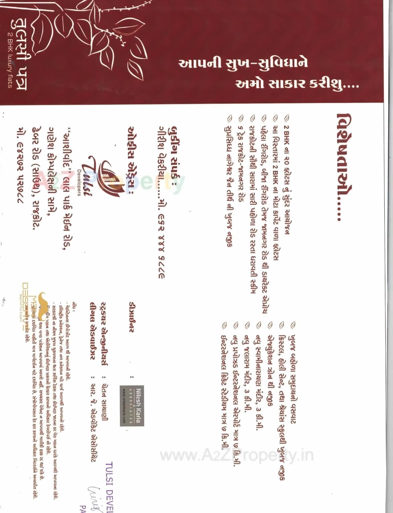  of real estate project Tulsi Patra located at Ghanteshwar, Rajkot, Gujarat