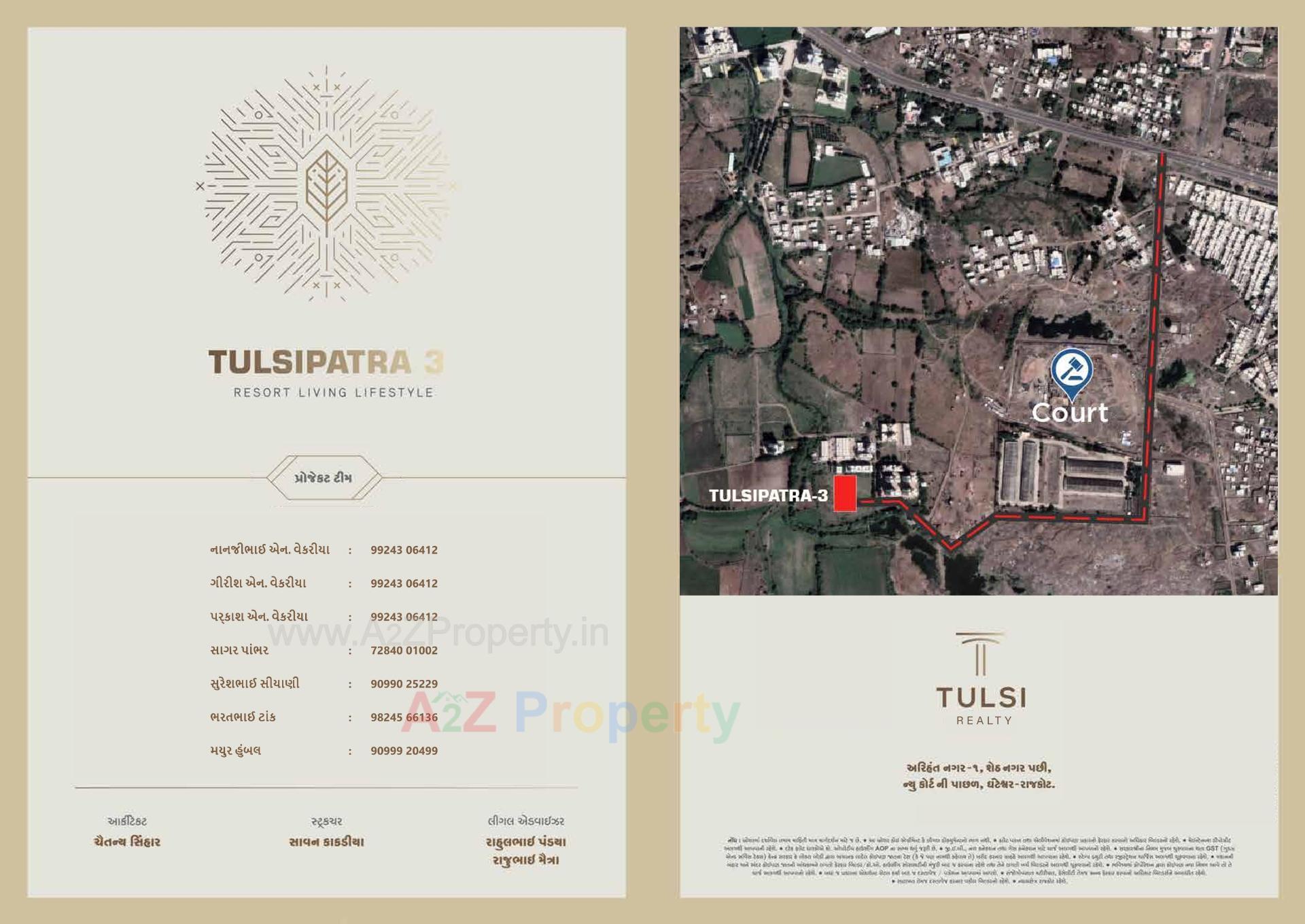  of real estate project Tulsipatra located at Ghanteswar, Rajkot, Gujarat