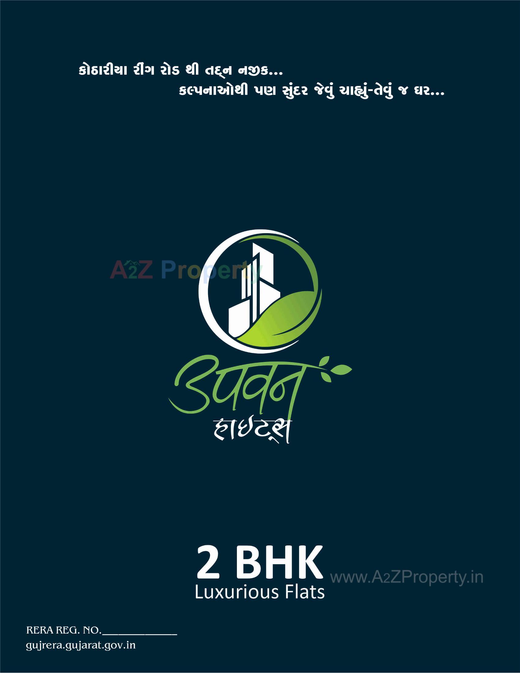  of real estate project Upvan Heights located at Kothariya, Rajkot, Gujarat