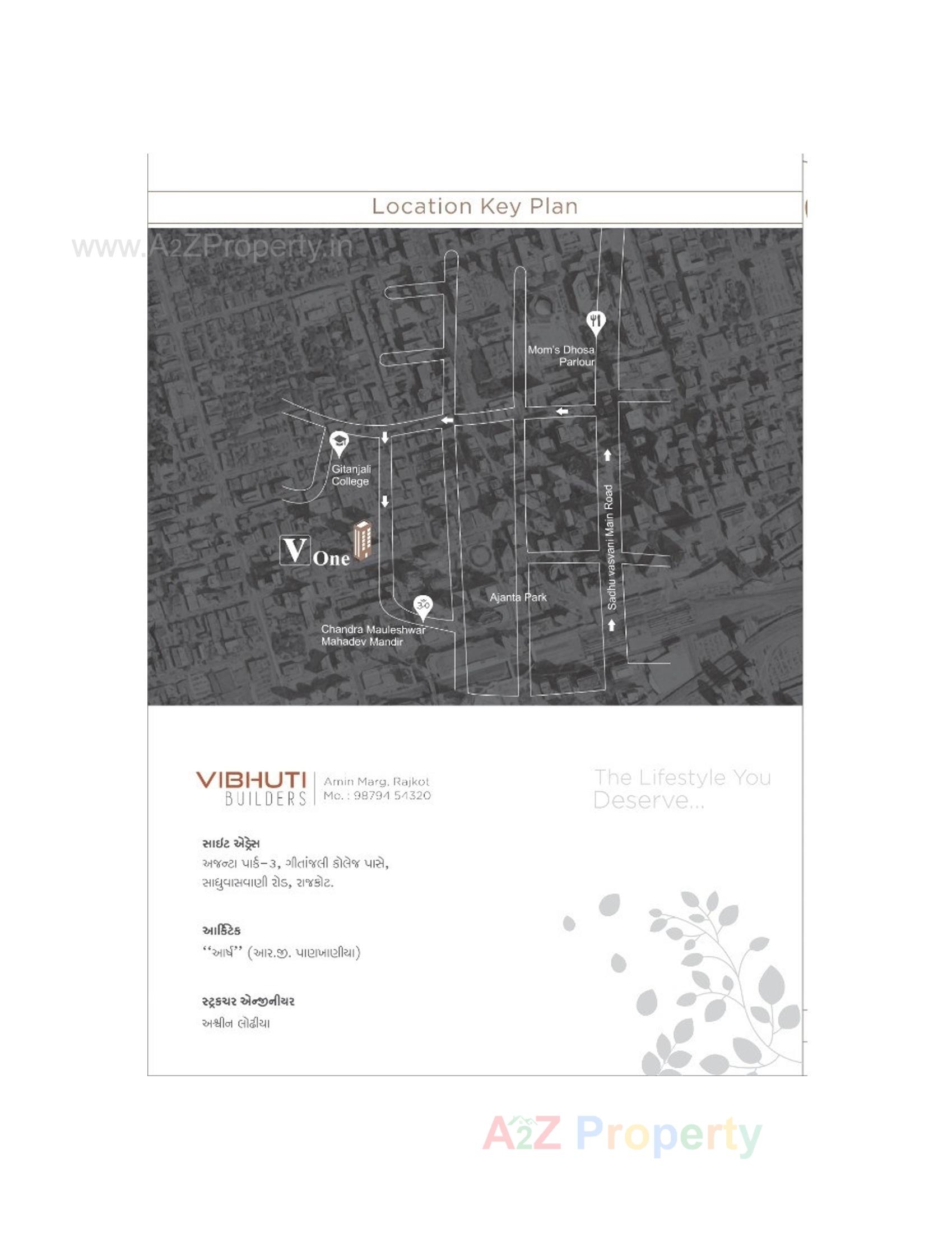  of real estate project V One located at Raiya, Rajkot, Gujarat